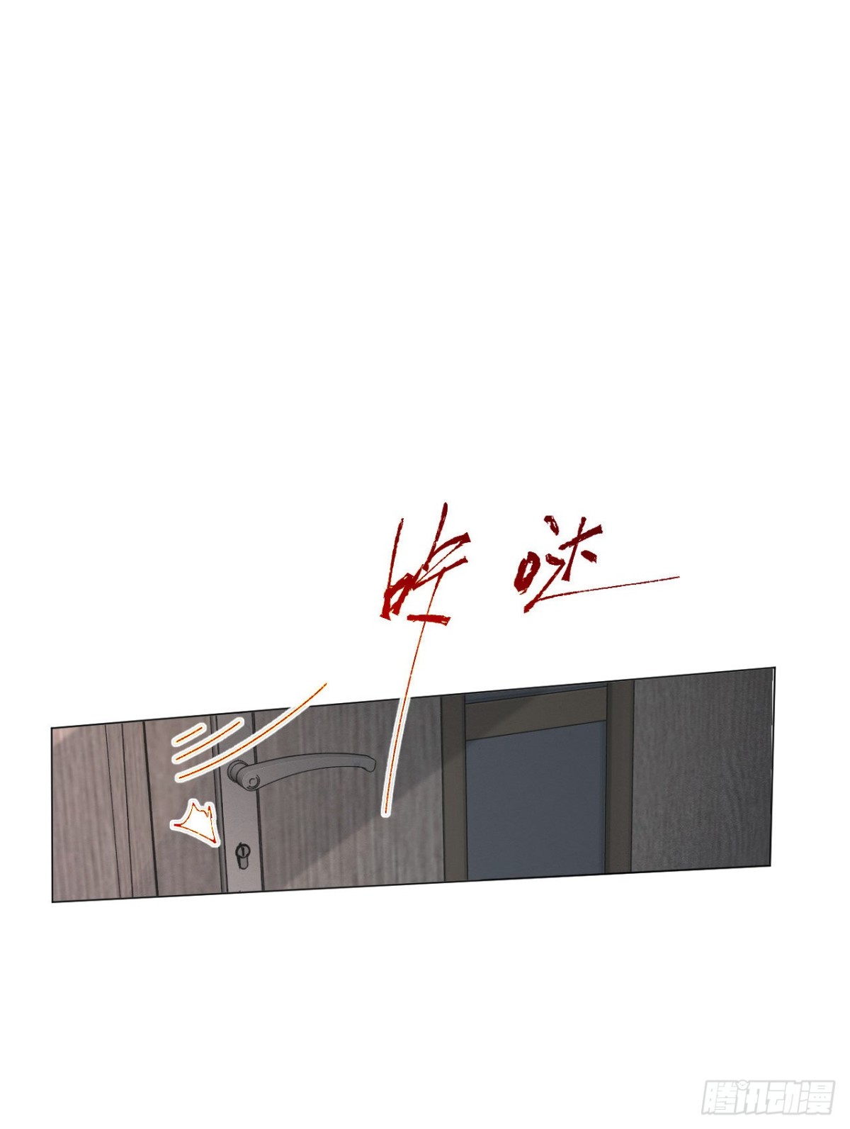 《代号狂信》百卒戏傩·后编16 第48页