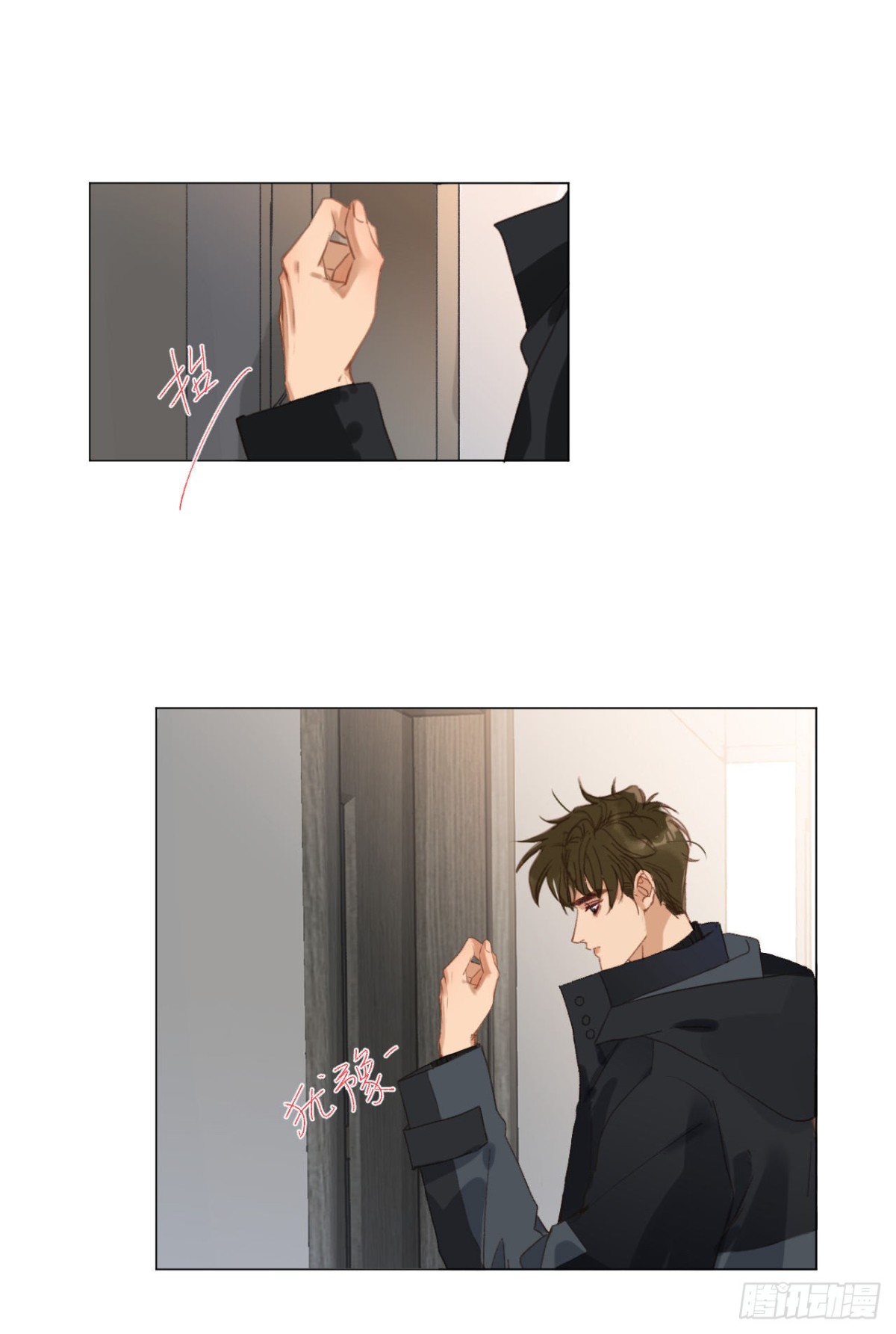 《代号狂信》百卒戏傩·后编16 第4页