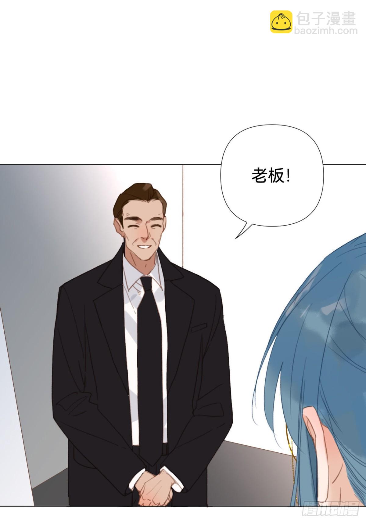 《代号狂信》百卒戏傩·后编17 第11页