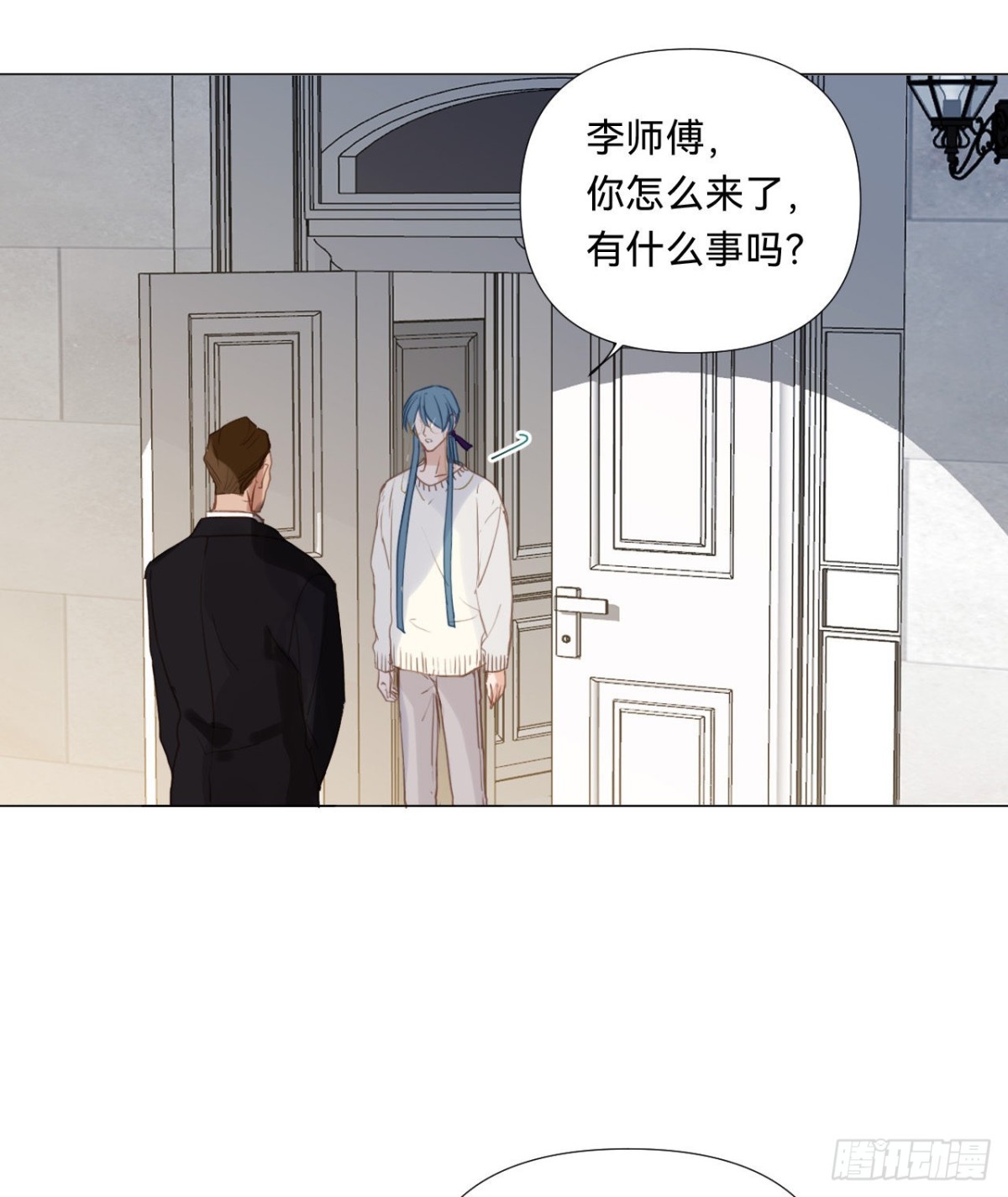 《代号狂信》百卒戏傩·后编17 第14页