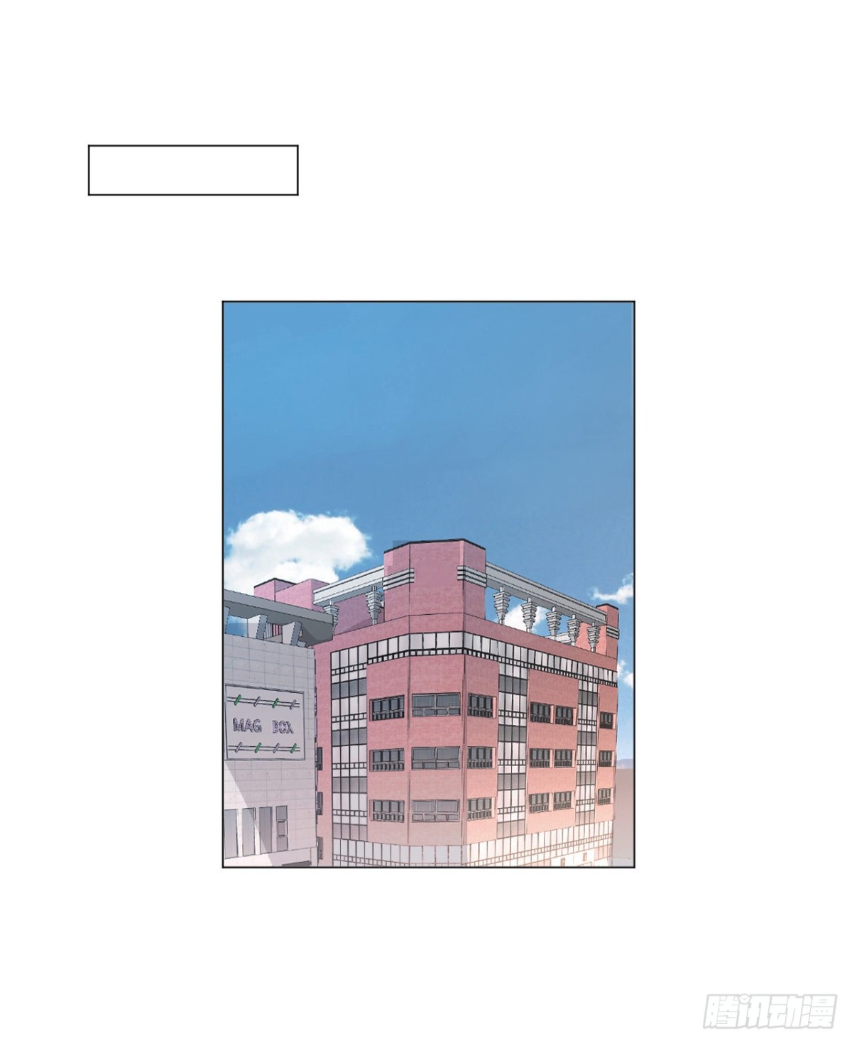 《代号狂信》百卒戏傩·后编17 第24页