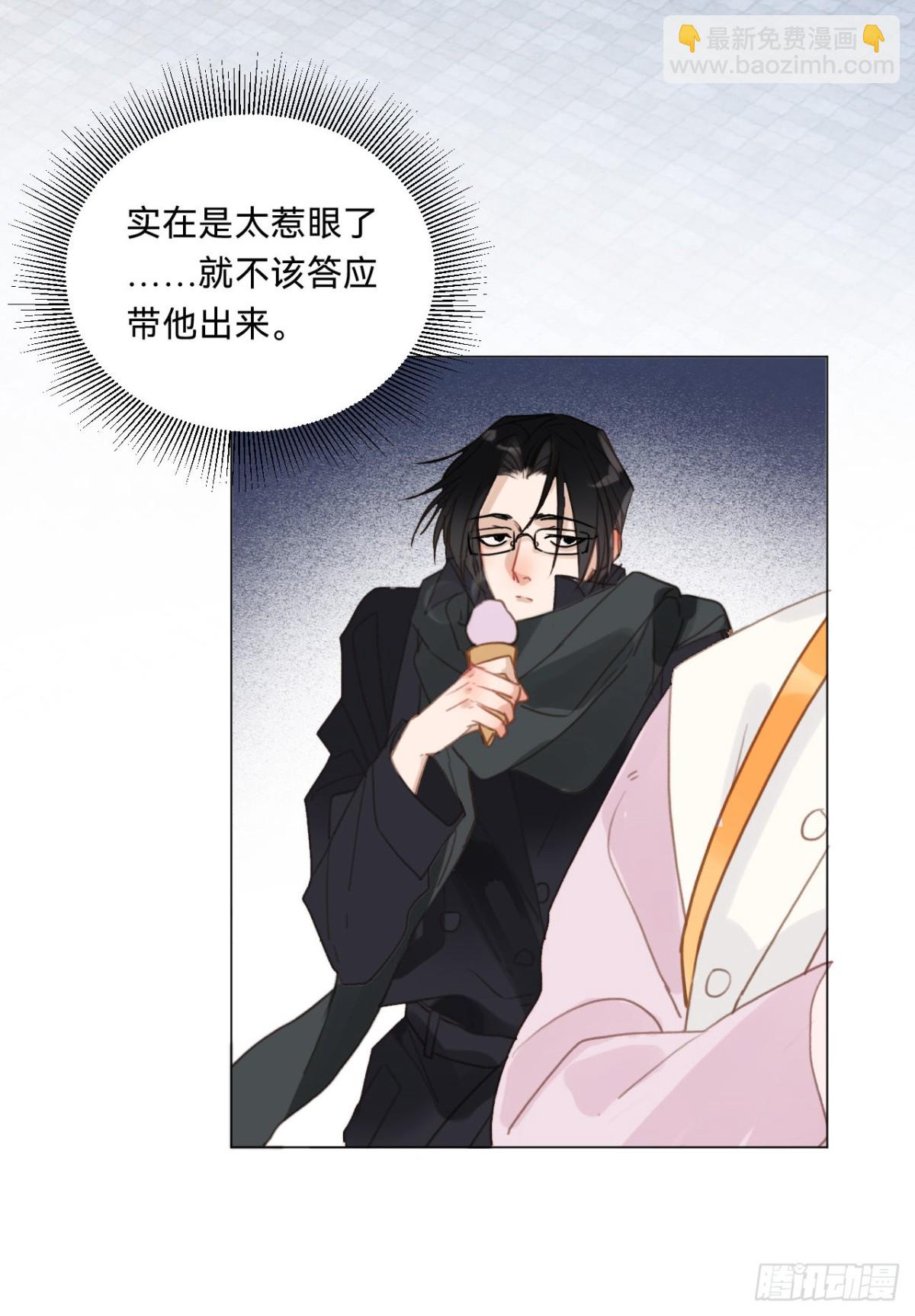 《代号狂信》百卒戏傩·后编17 第28页