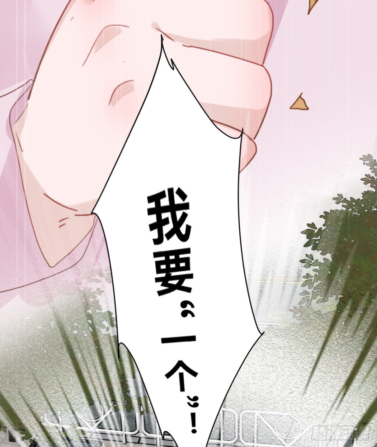 《代号狂信》百卒戏傩·后编17 第42页