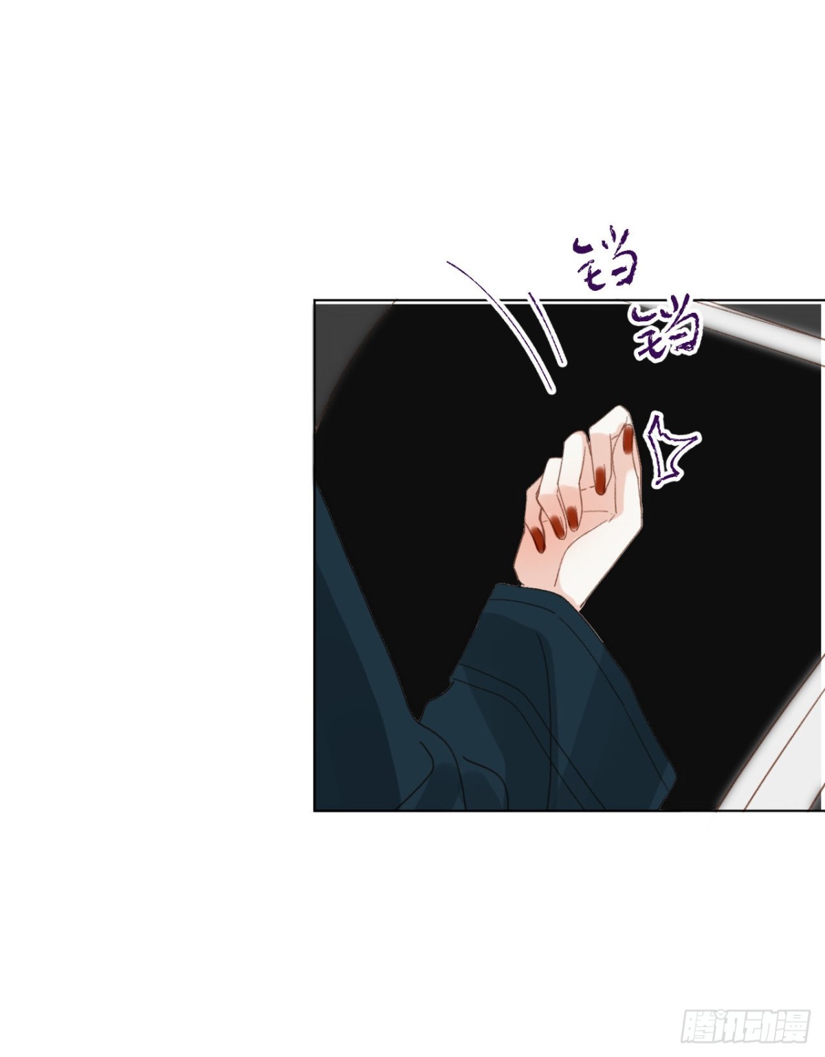 《代号狂信》百卒戏傩·后编18 第18页