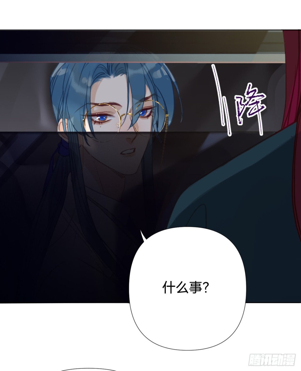 《代号狂信》百卒戏傩·后编18 第19页