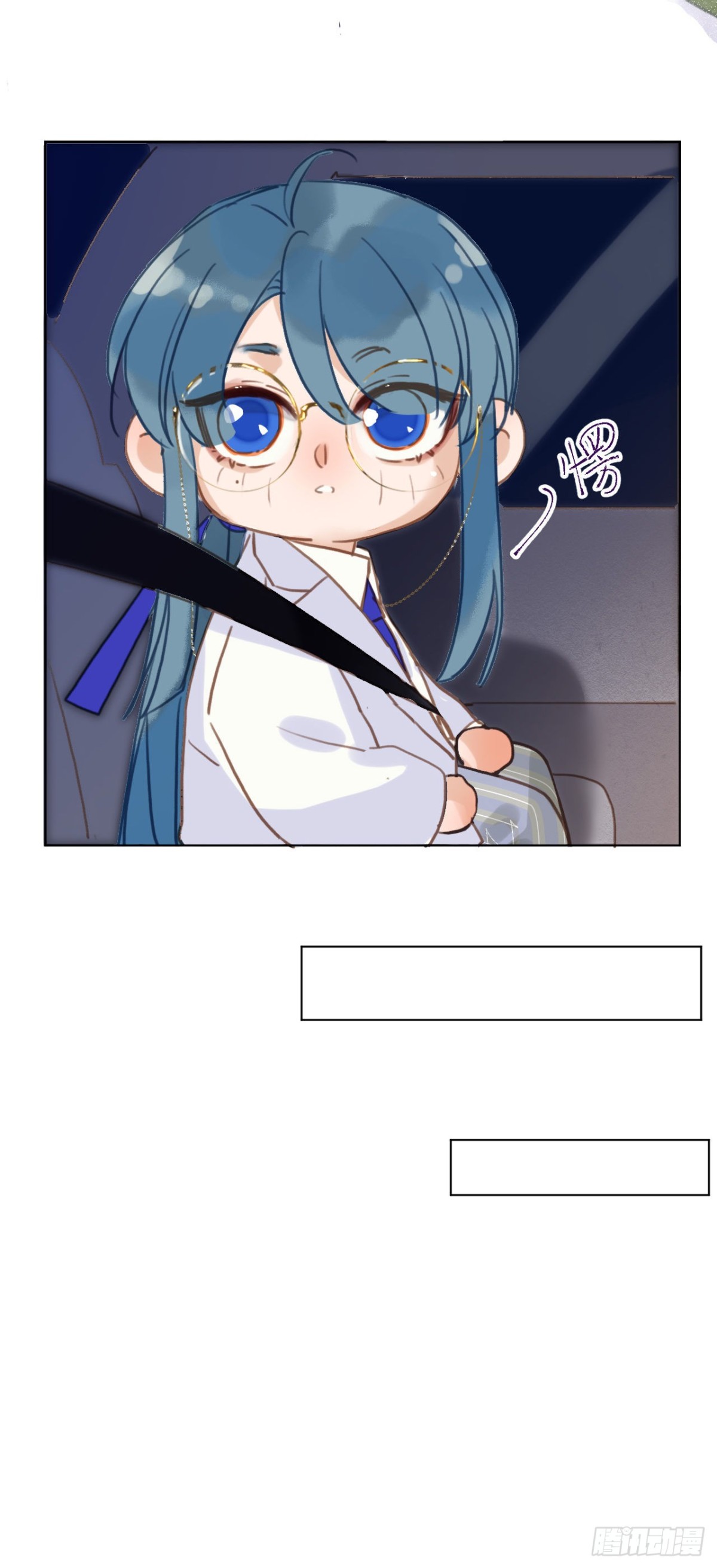 《代号狂信》百卒戏傩·后编18 第26页
