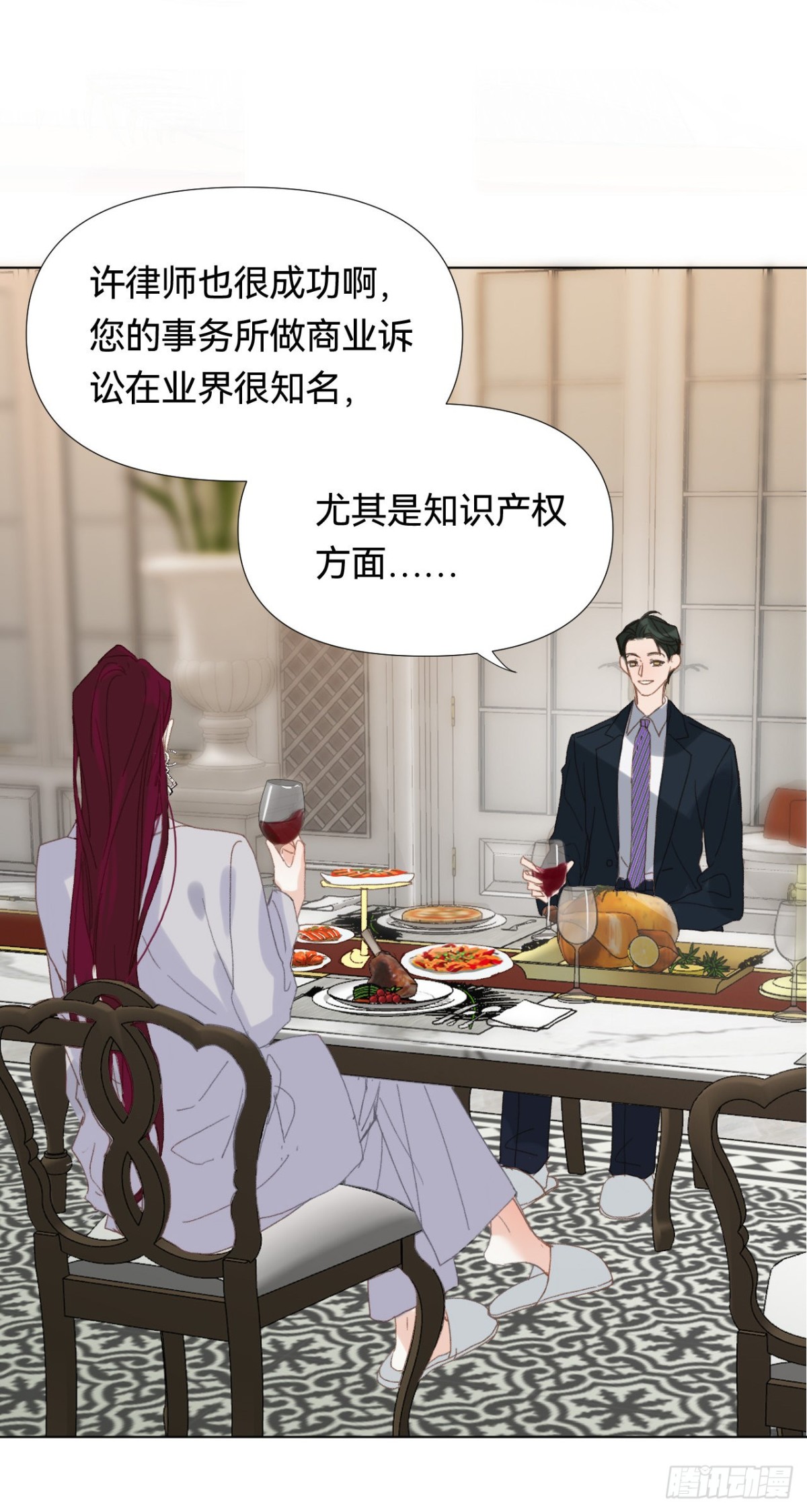 《代号狂信》百卒戏傩·后编18 第34页
