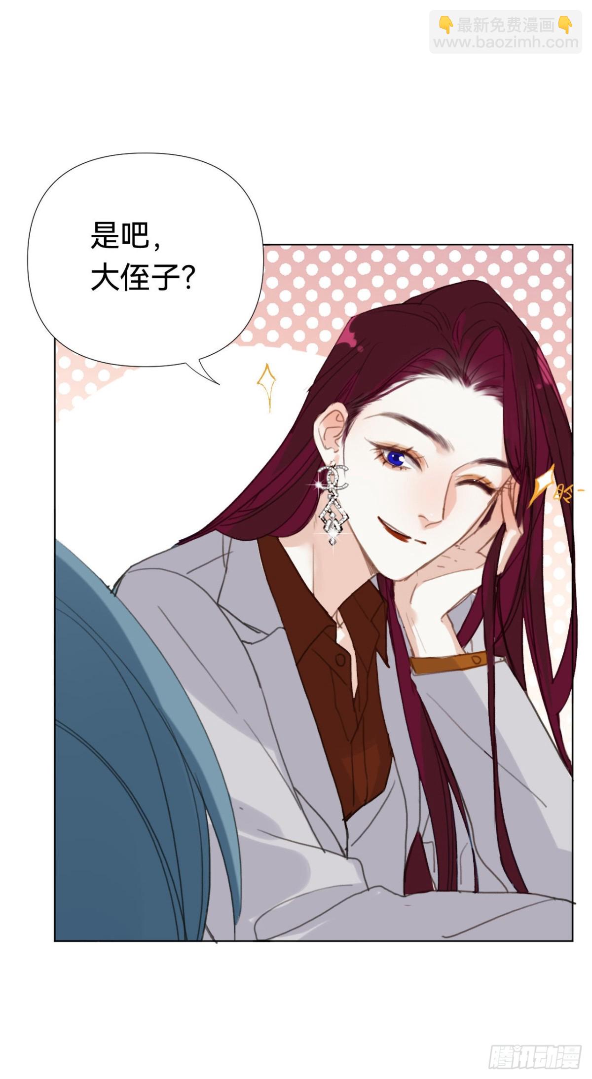 《代号狂信》百卒戏傩·后编18 第37页