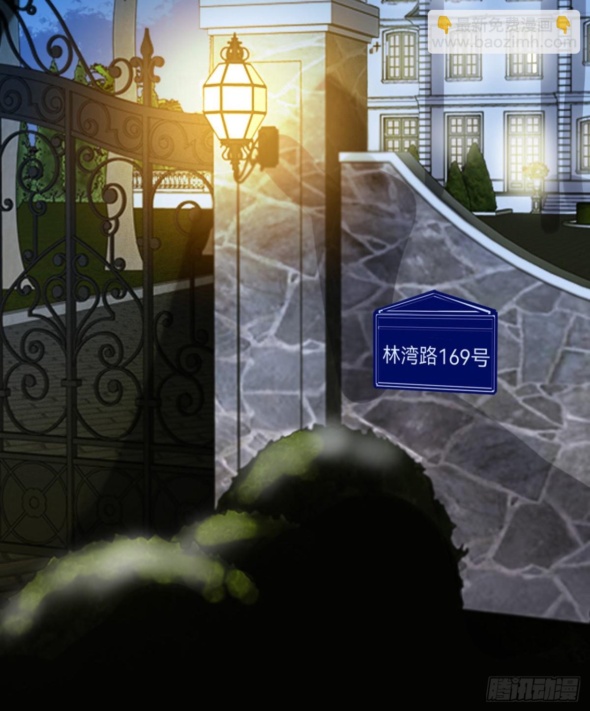 《代号狂信》百卒戏傩·后编18 第3页