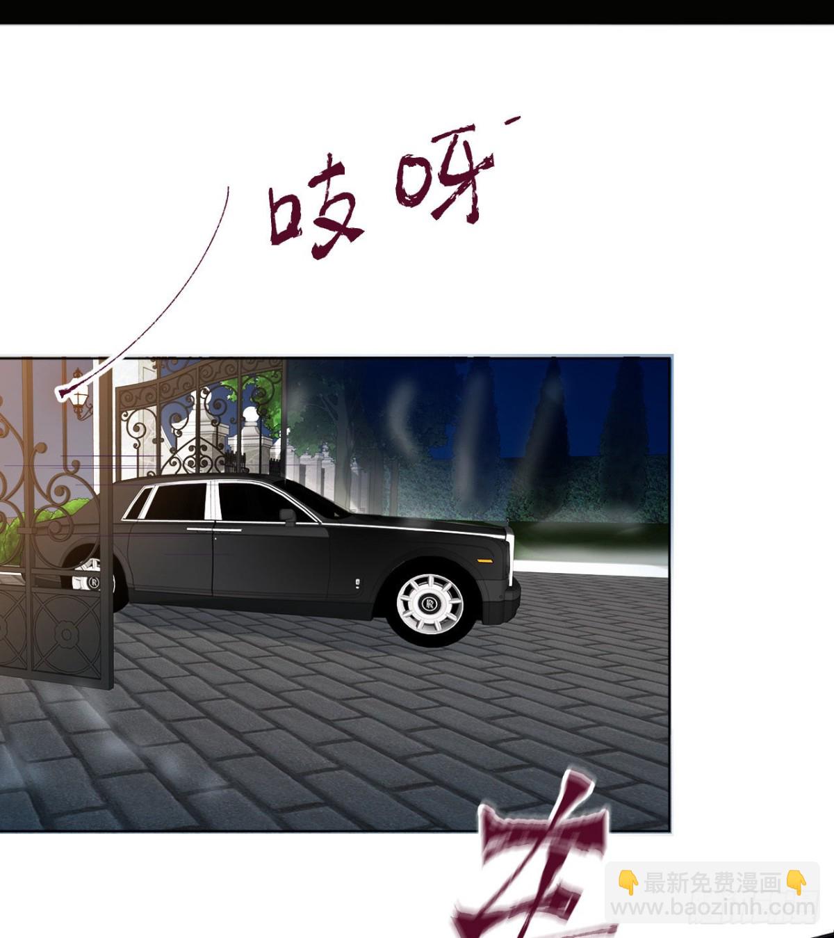 《代号狂信》百卒戏傩·后编18 第4页