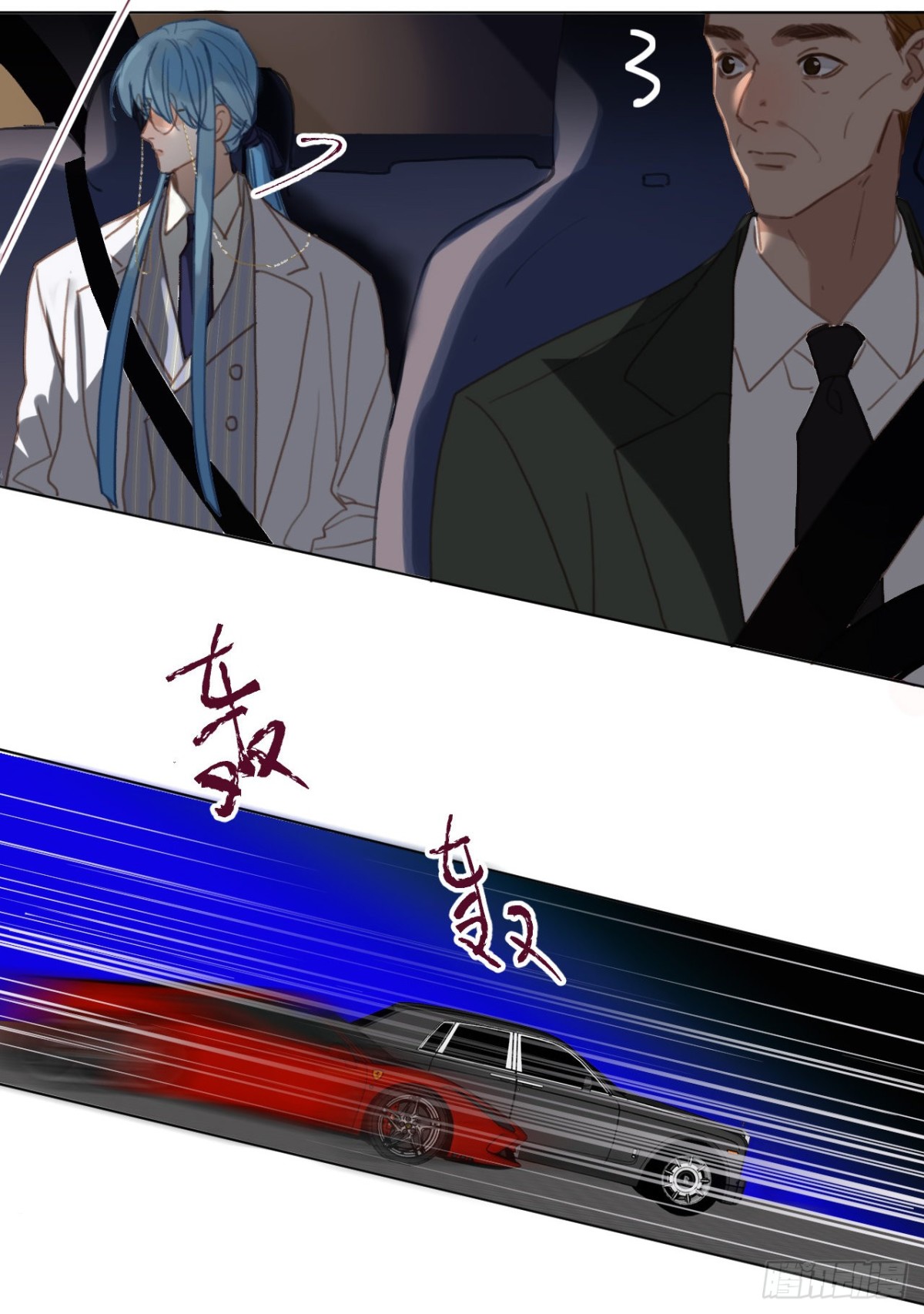 《代号狂信》百卒戏傩·后编18 第6页