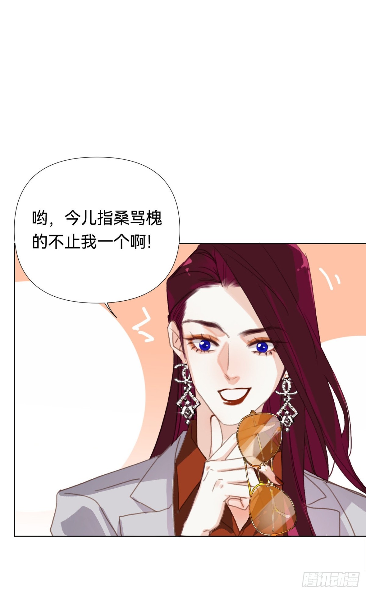 《代号狂信》百卒戏傩·后编19 第10页