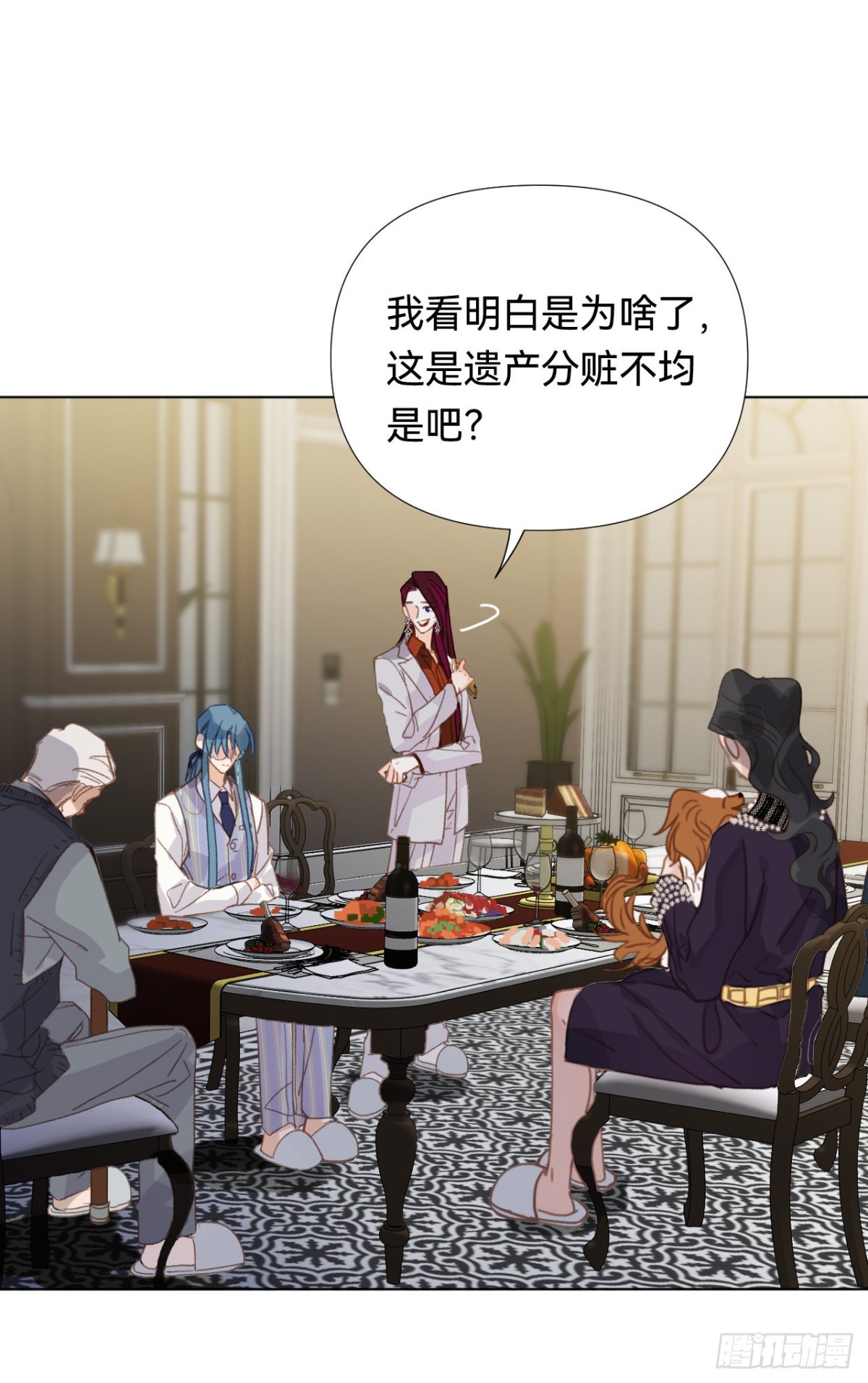 《代号狂信》百卒戏傩·后编19 第11页