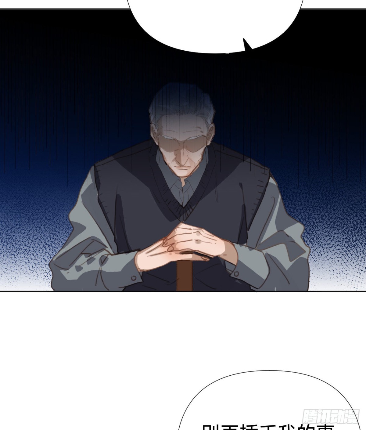 《代号狂信》百卒戏傩·后编19 第19页