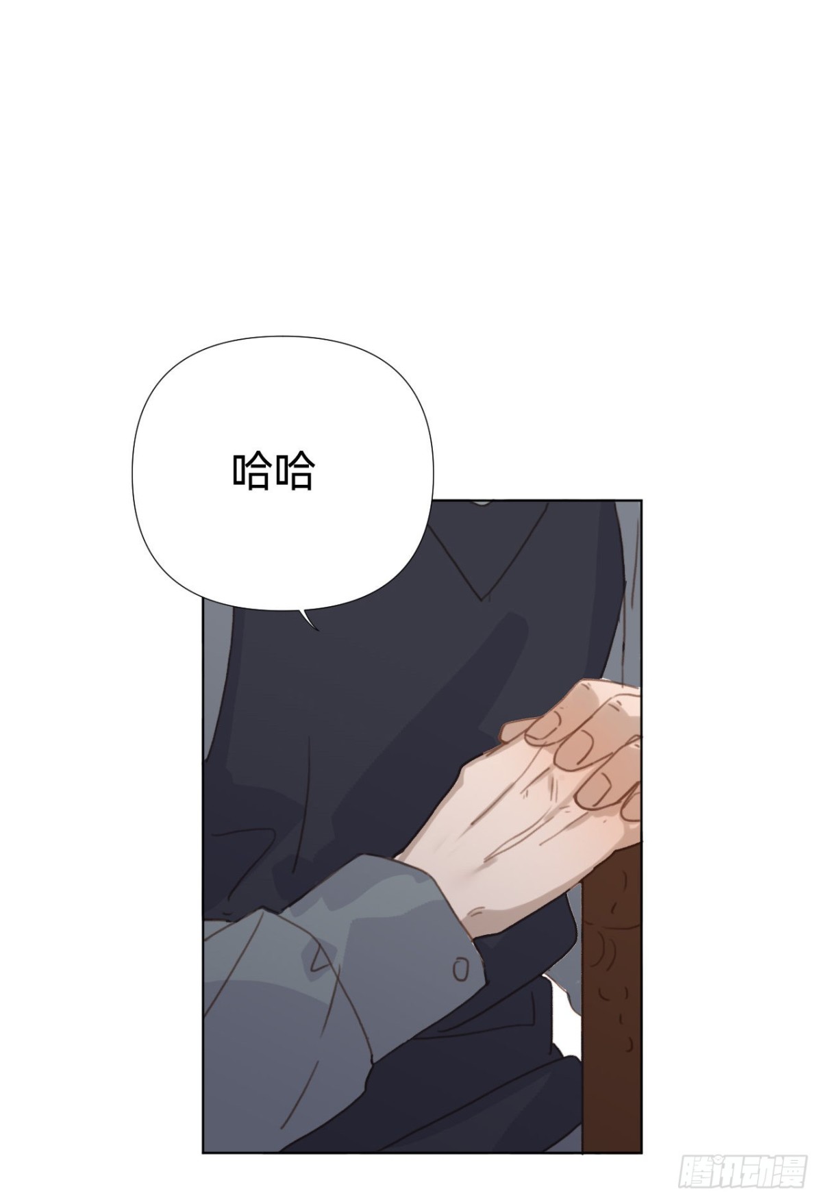 《代号狂信》百卒戏傩·后编19 第26页
