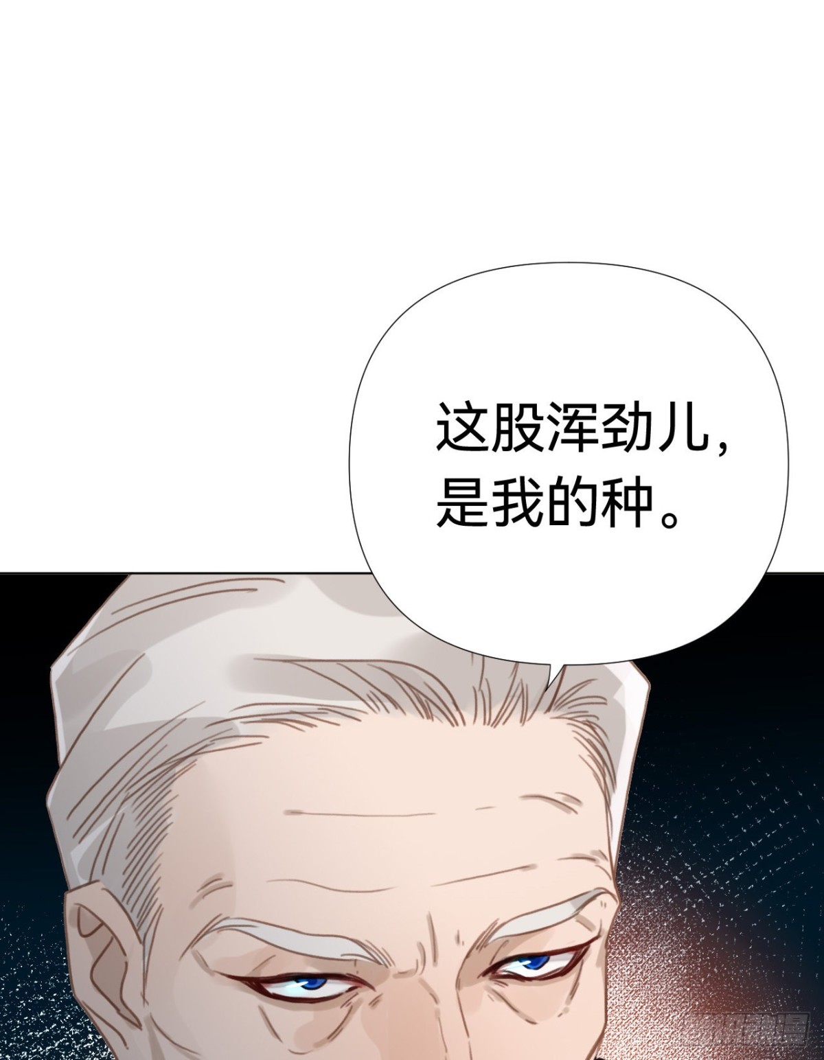 《代号狂信》百卒戏傩·后编19 第27页
