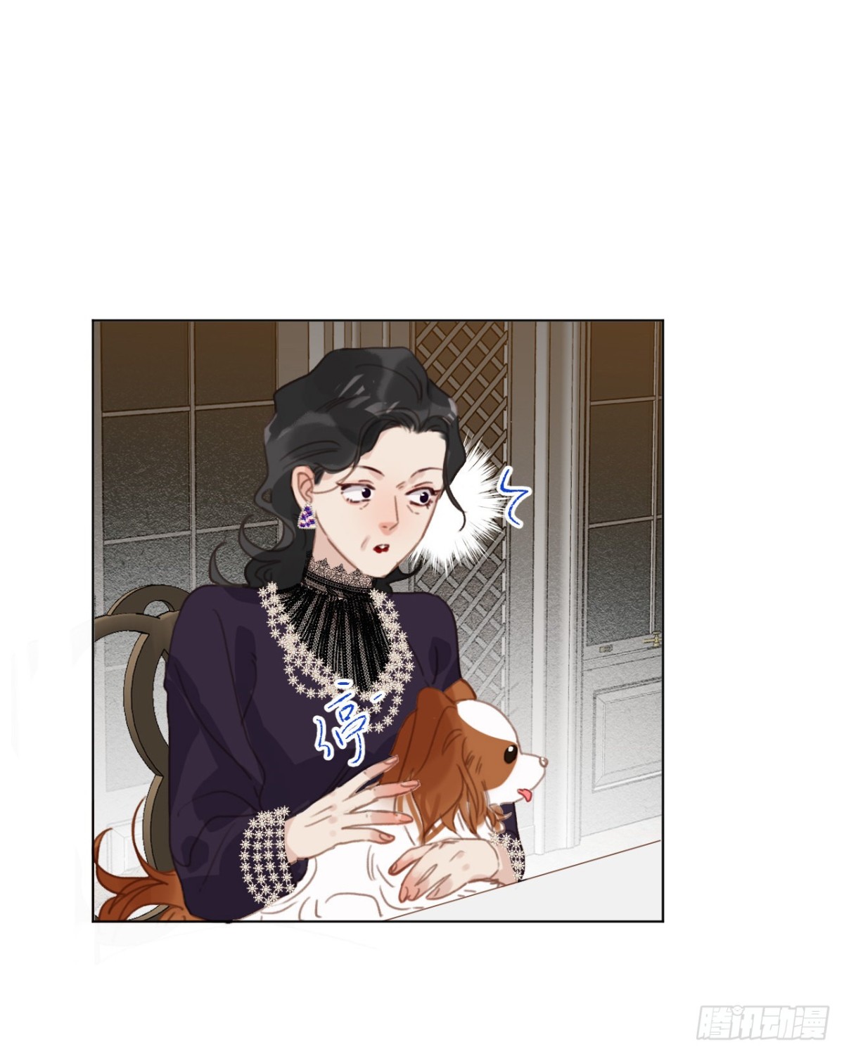 《代号狂信》百卒戏傩·后编19 第32页