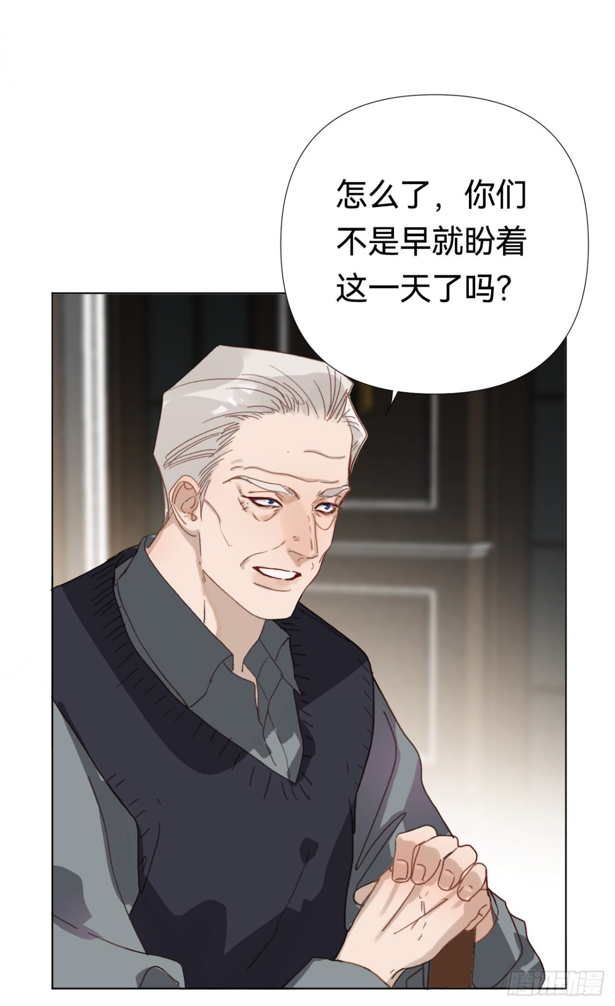 《代号狂信》百卒戏傩·后编19 第34页