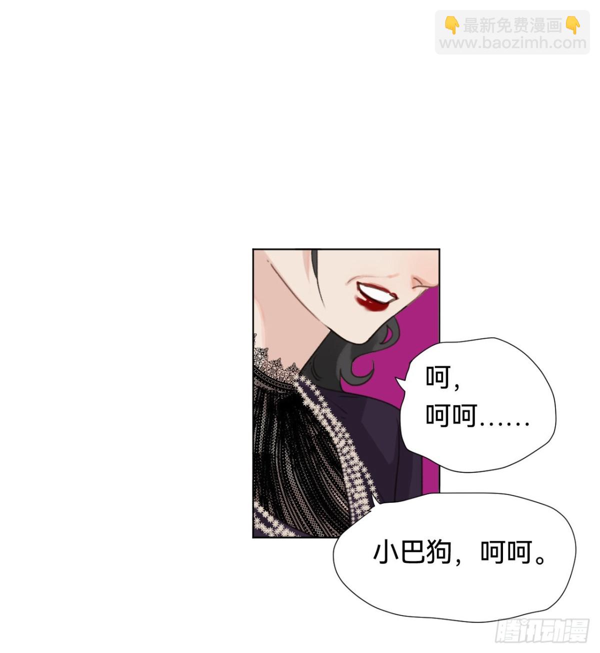 《代号狂信》百卒戏傩·后编19 第4页