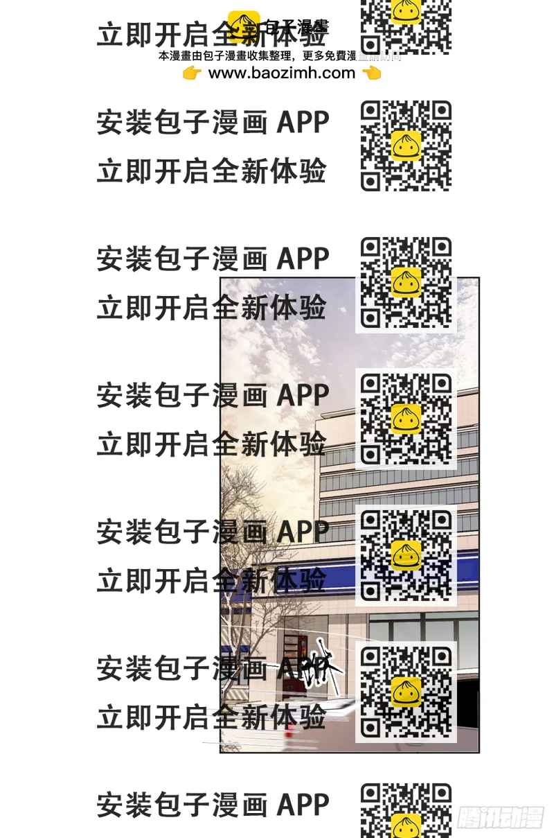 《代号狂信》五子夺算·02 第2页