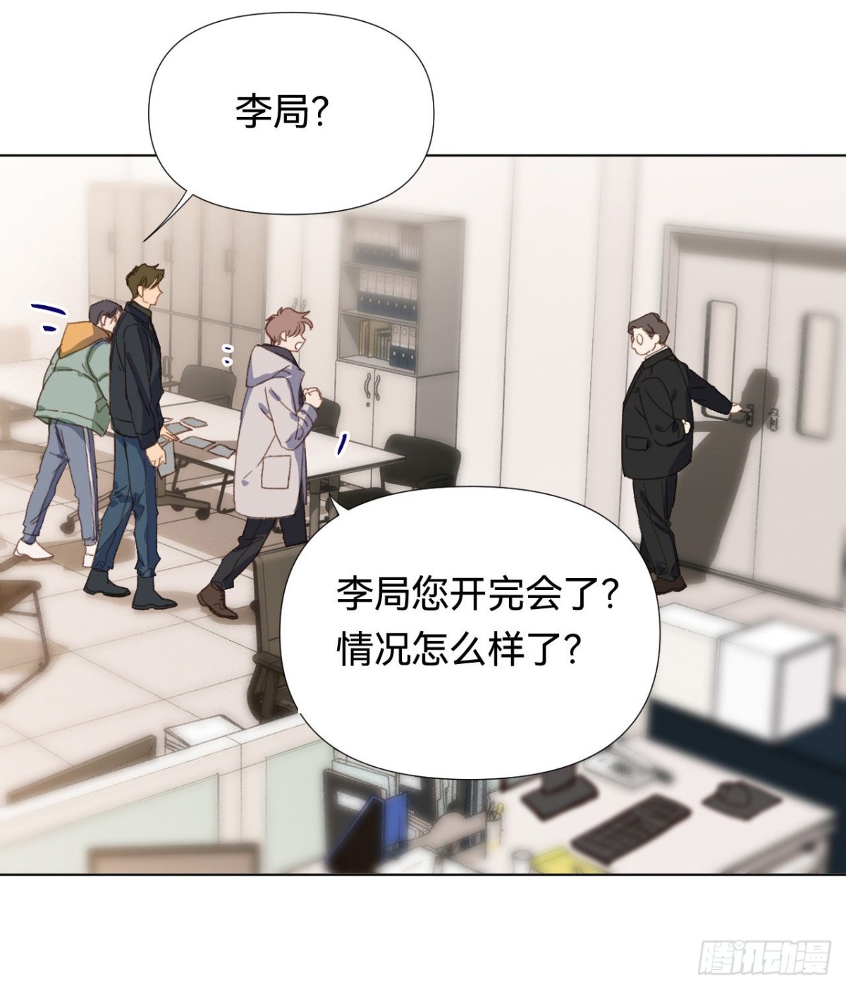 《代号狂信》五子夺算·02 第34页