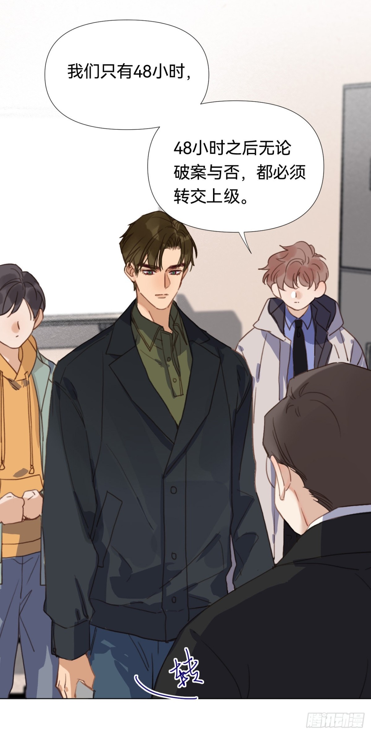 《代号狂信》五子夺算·02 第37页