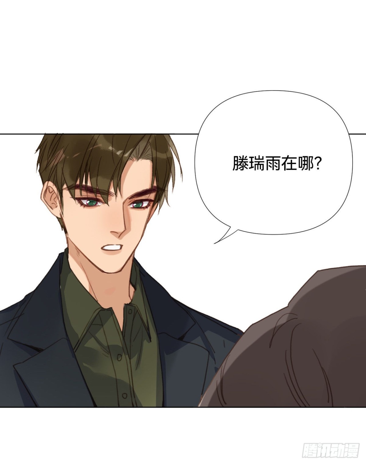 《代号狂信》五子夺算·02 第39页