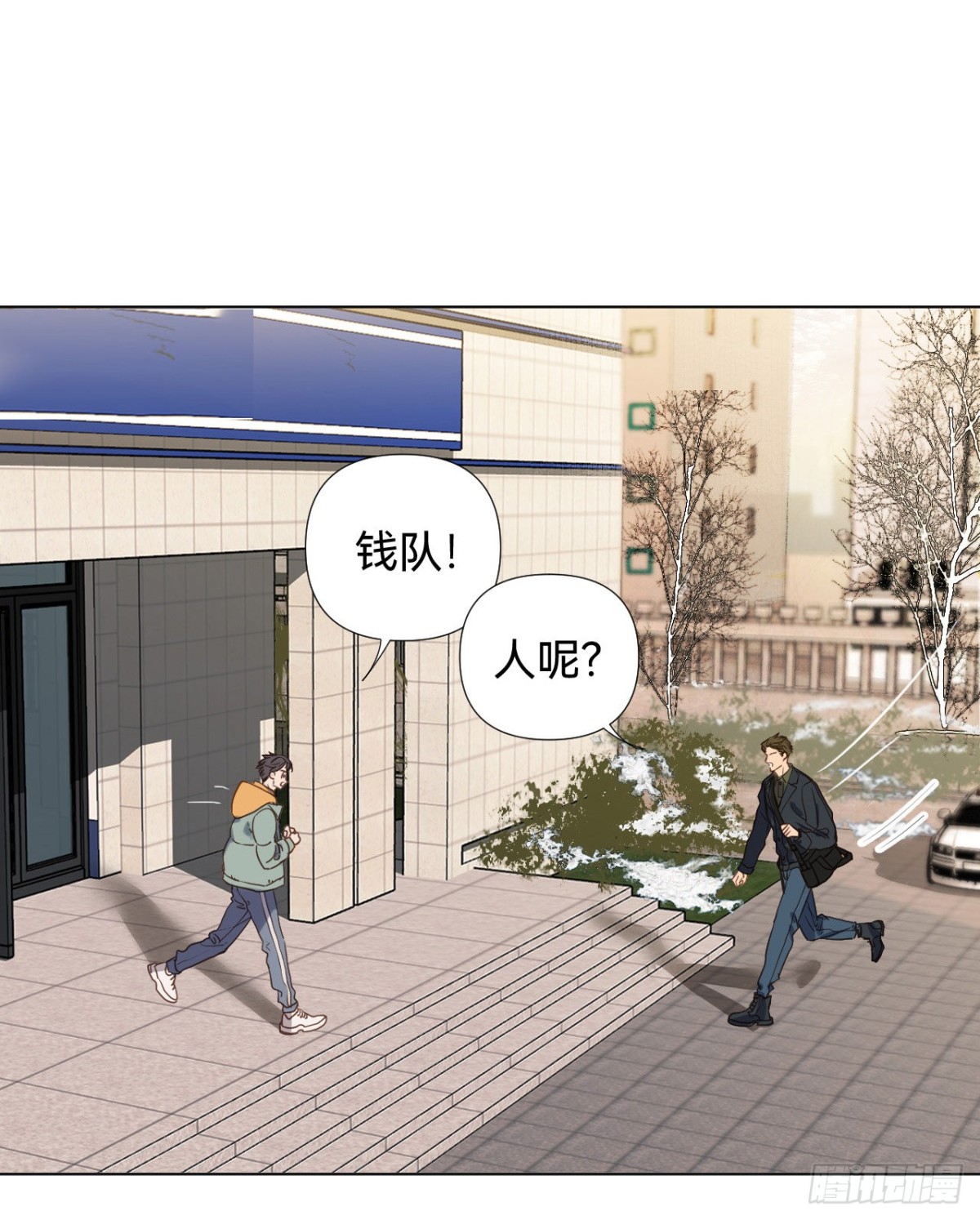 《代号狂信》五子夺算·02 第3页