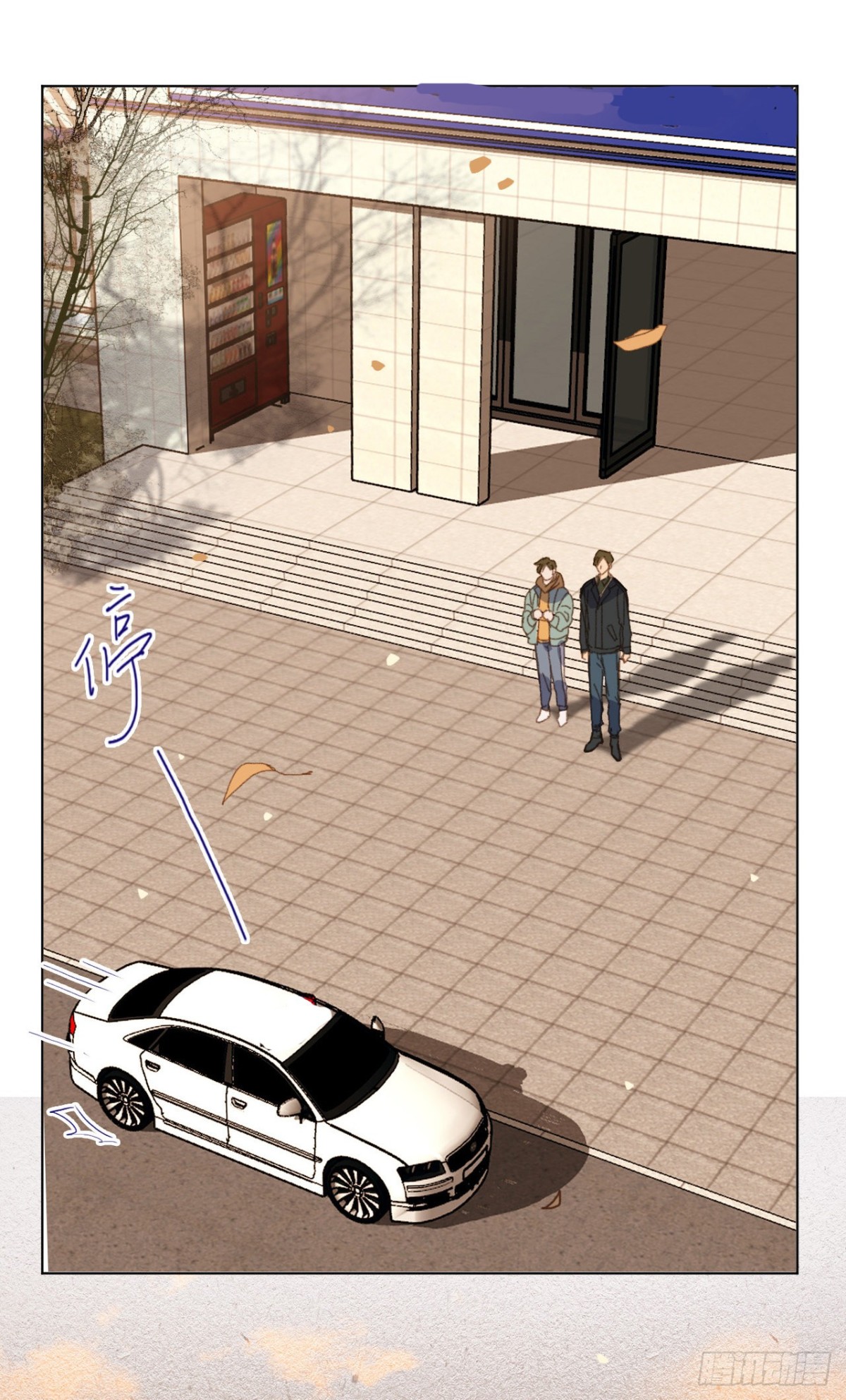 《代号狂信》五子夺算·02 第41页