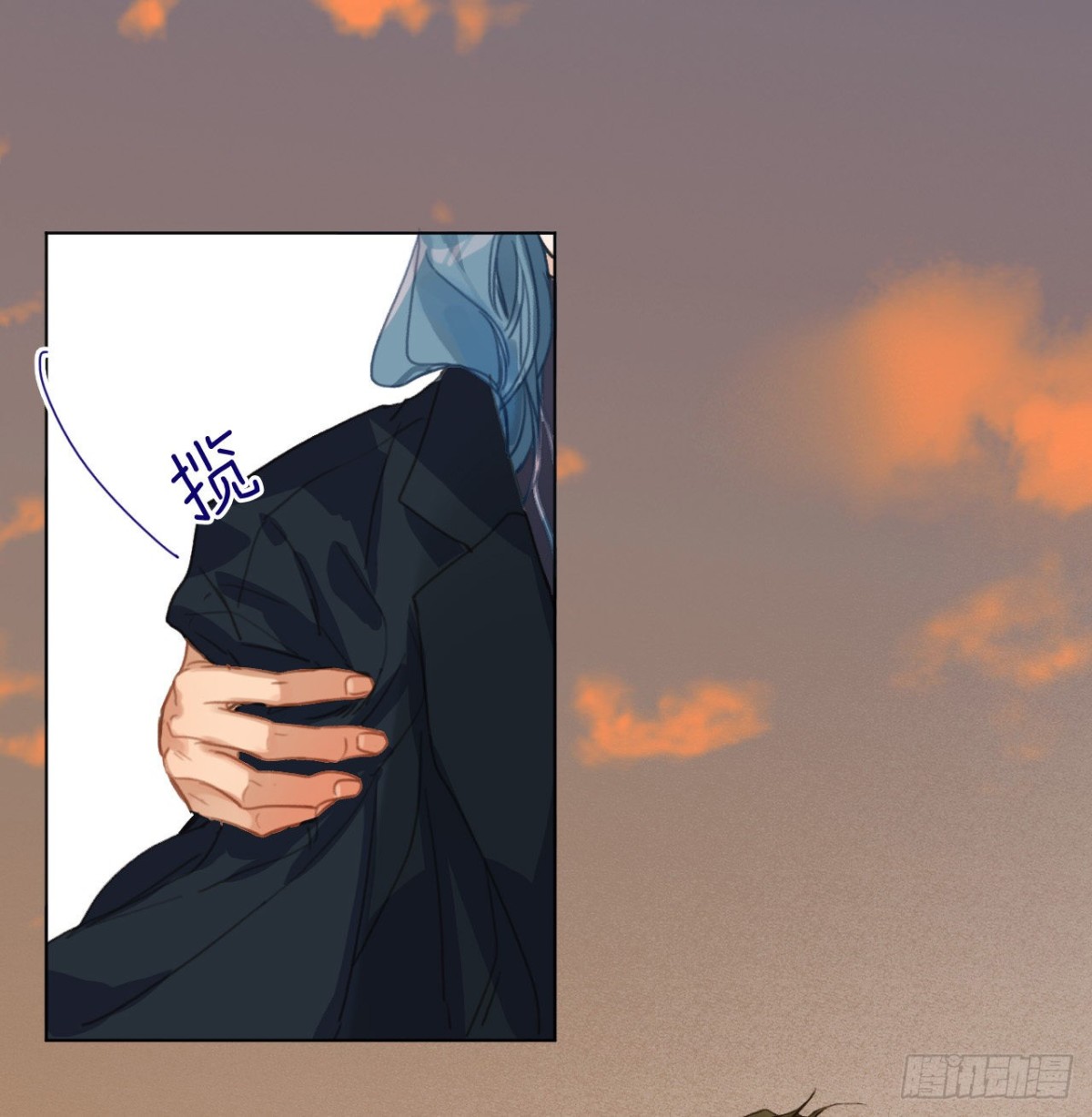 《代号狂信》五子夺算·02 第47页