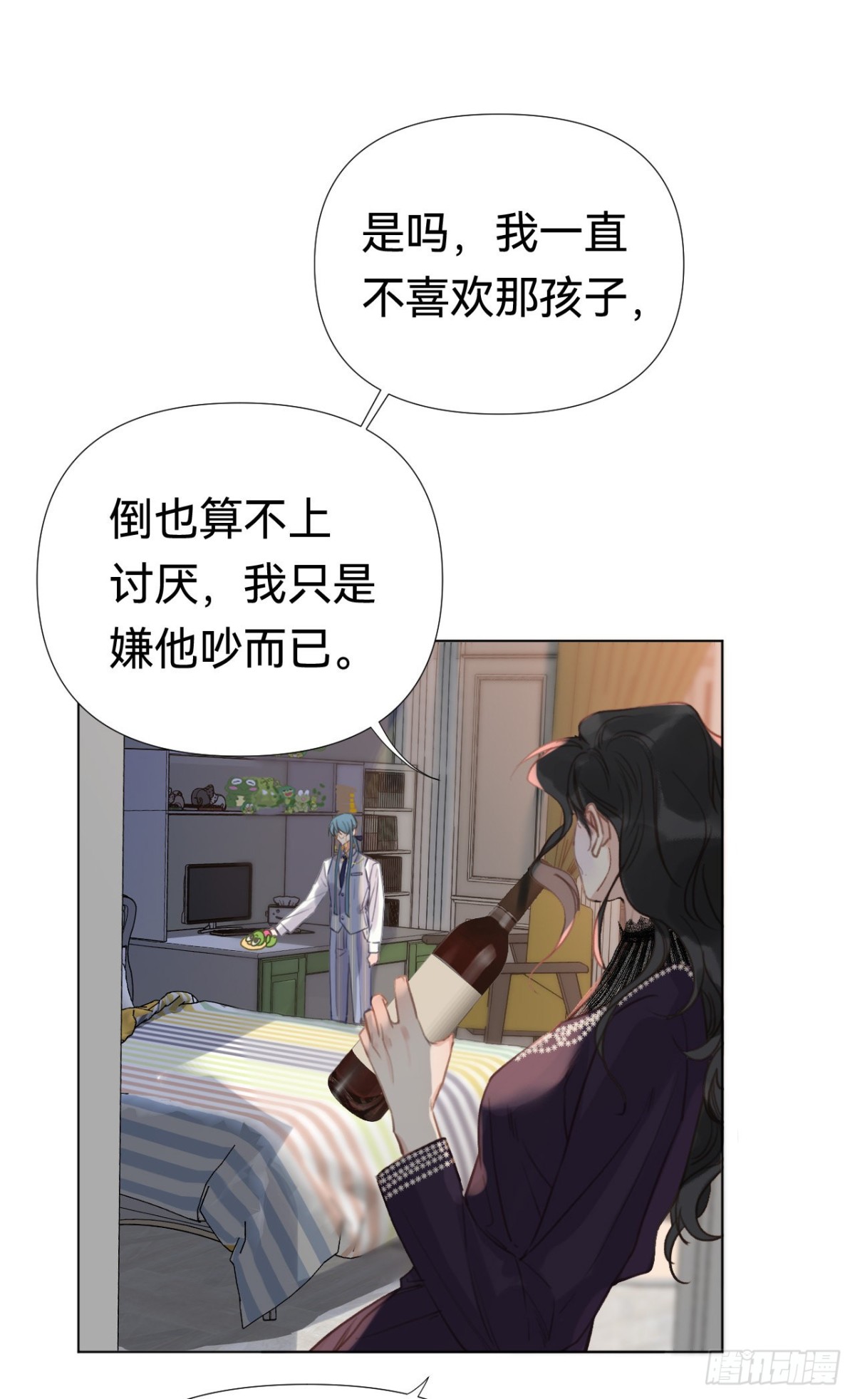 《代号狂信》百卒戏傩·后编20 第10页