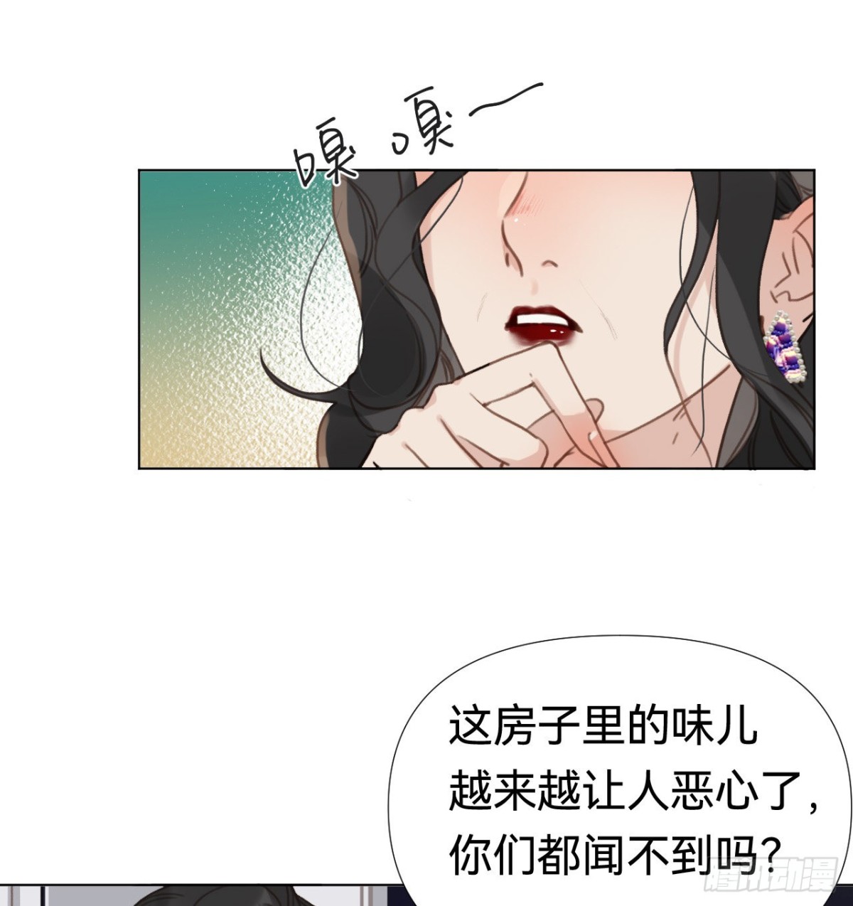 《代号狂信》百卒戏傩·后编20 第12页