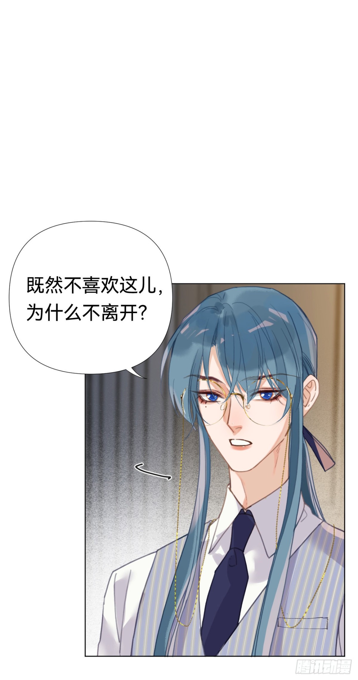 《代号狂信》百卒戏傩·后编20 第17页