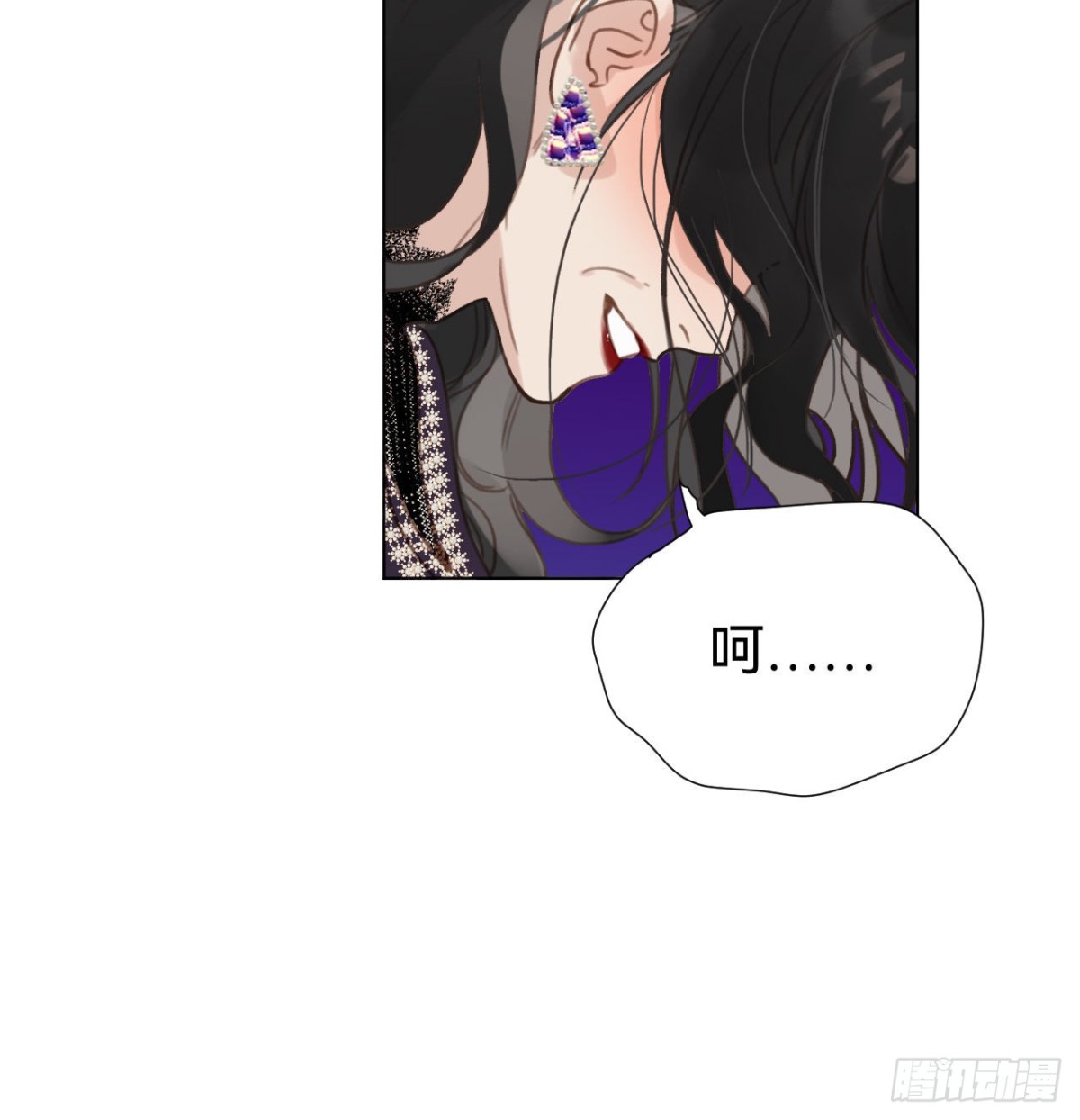 《代号狂信》百卒戏傩·后编20 第20页