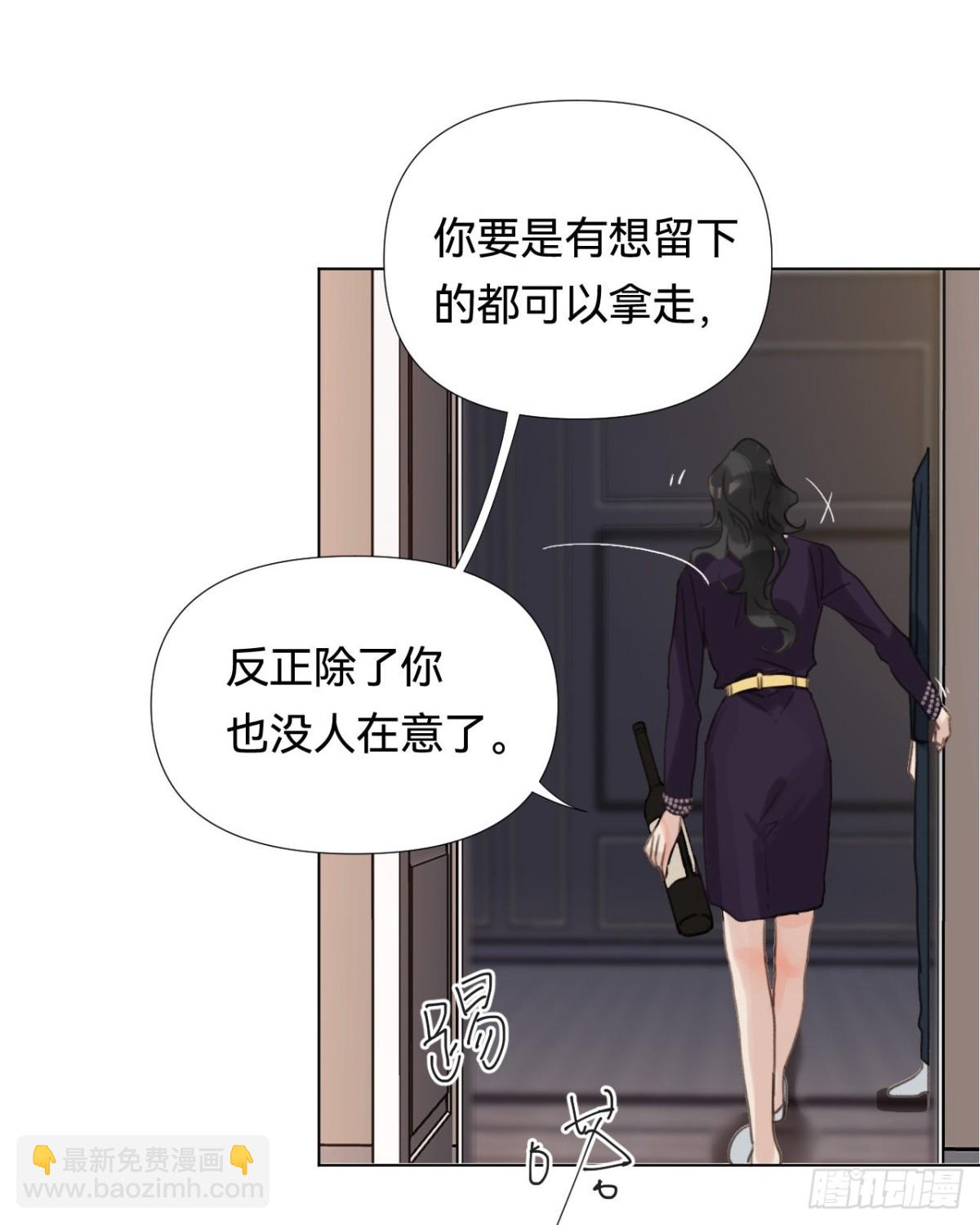 《代号狂信》百卒戏傩·后编20 第22页