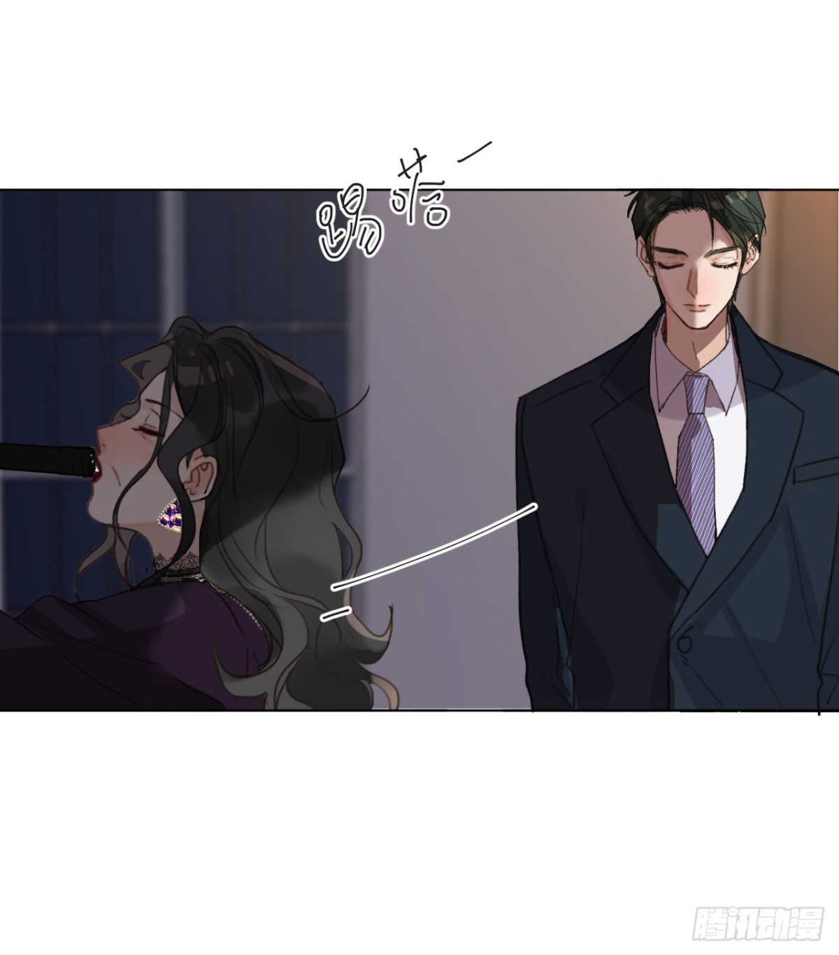 《代号狂信》百卒戏傩·后编20 第24页