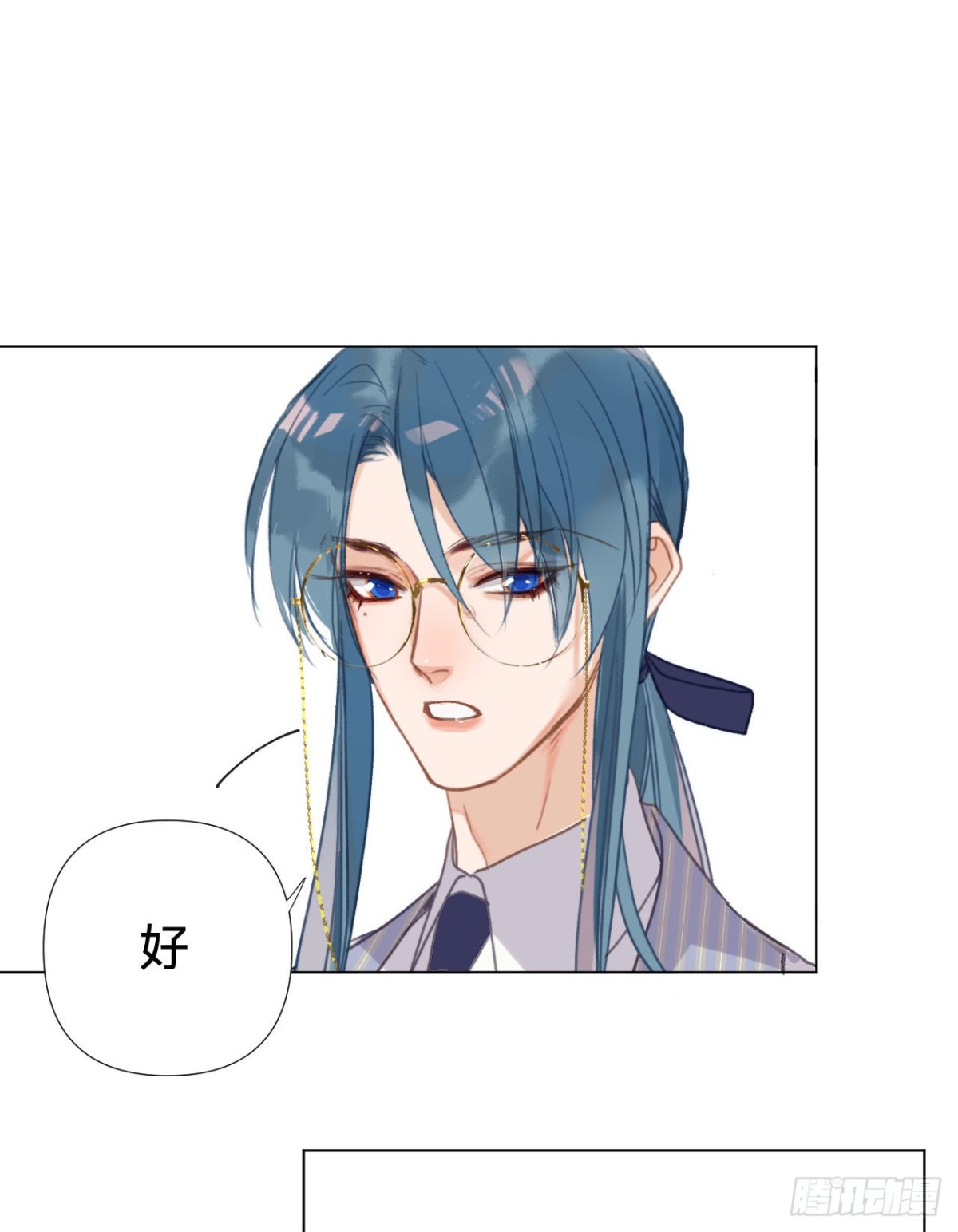 《代号狂信》百卒戏傩·后编20 第27页