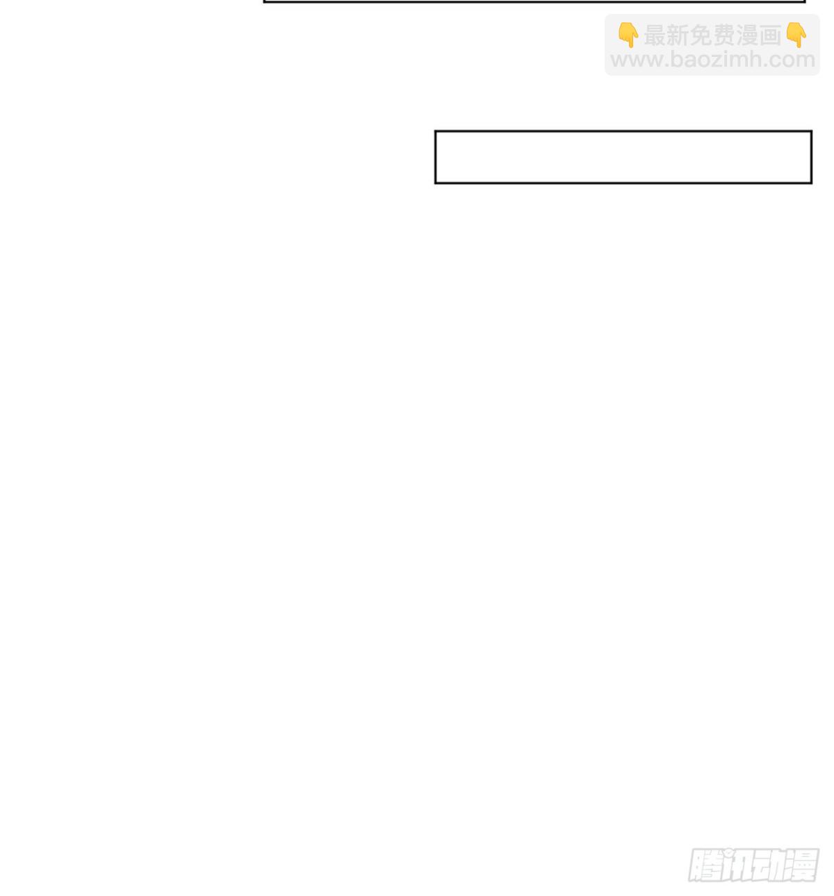 《代号狂信》百卒戏傩·后编20 第28页