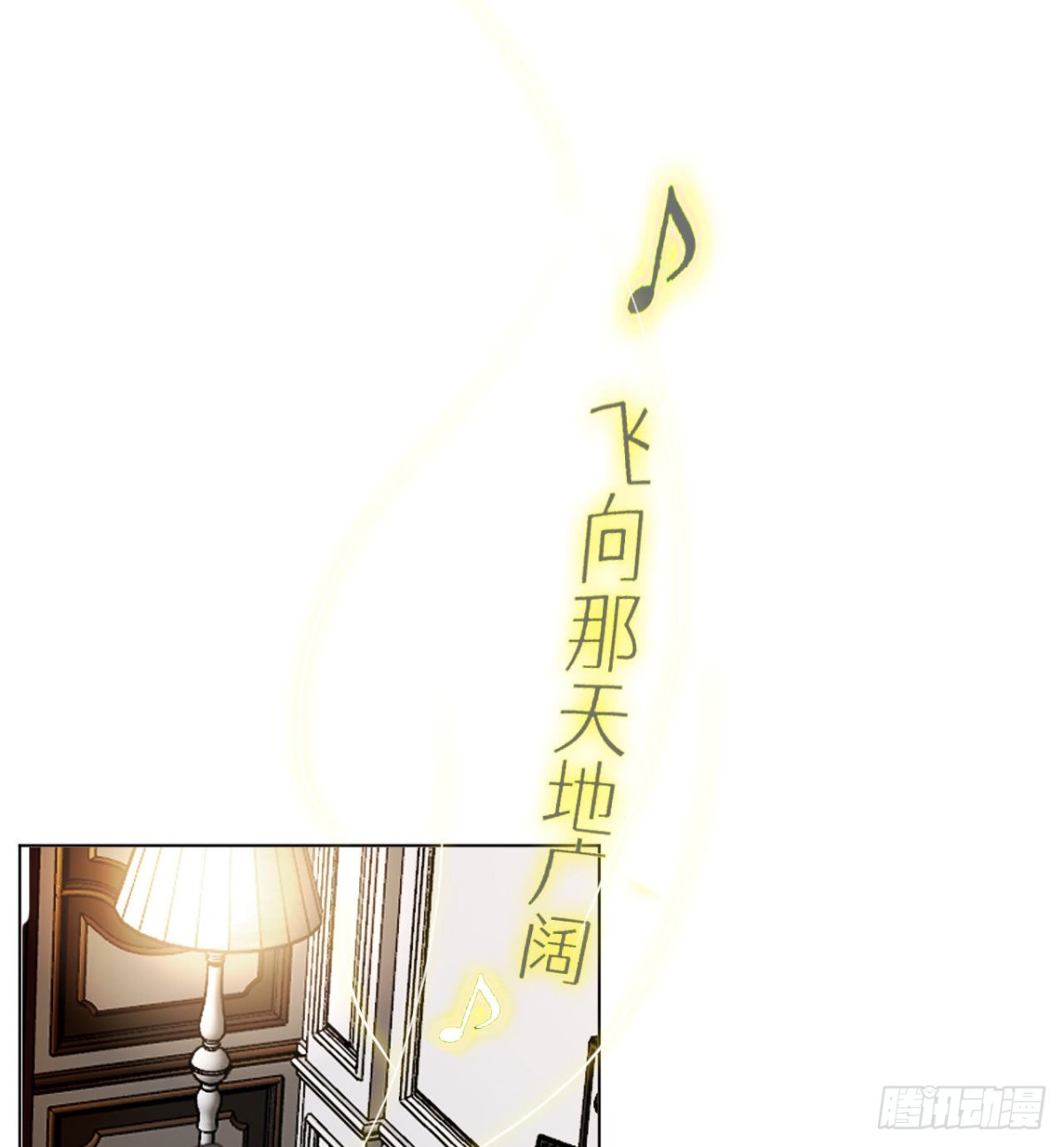 《代号狂信》百卒戏傩·后编20 第34页