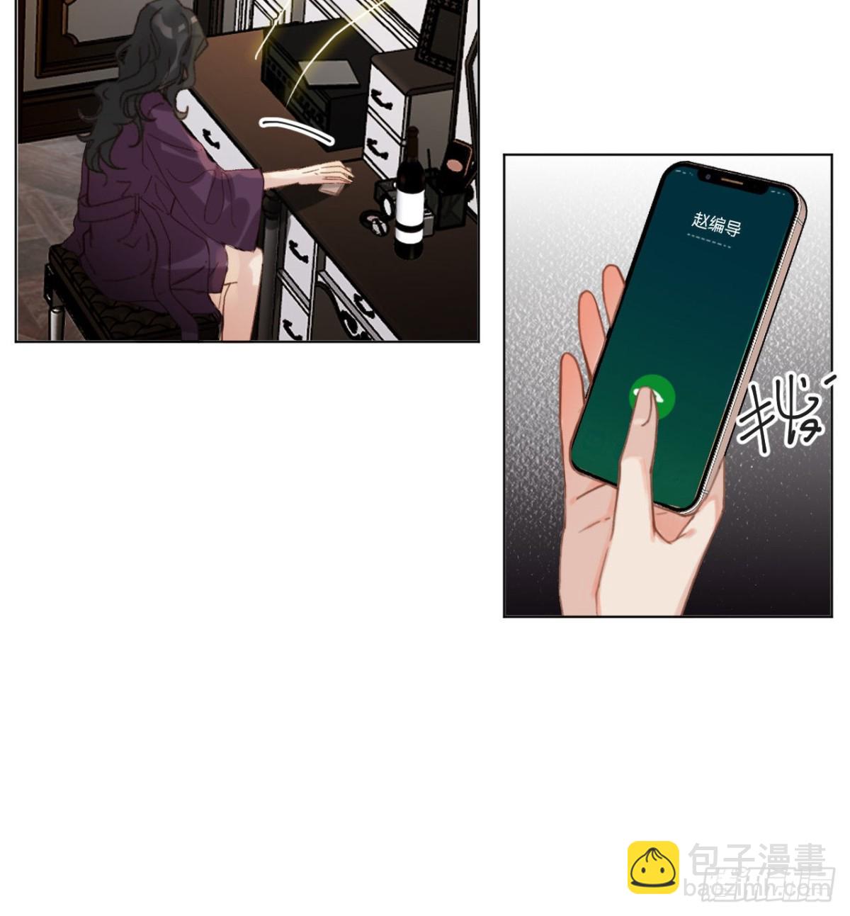 《代号狂信》百卒戏傩·后编20 第35页