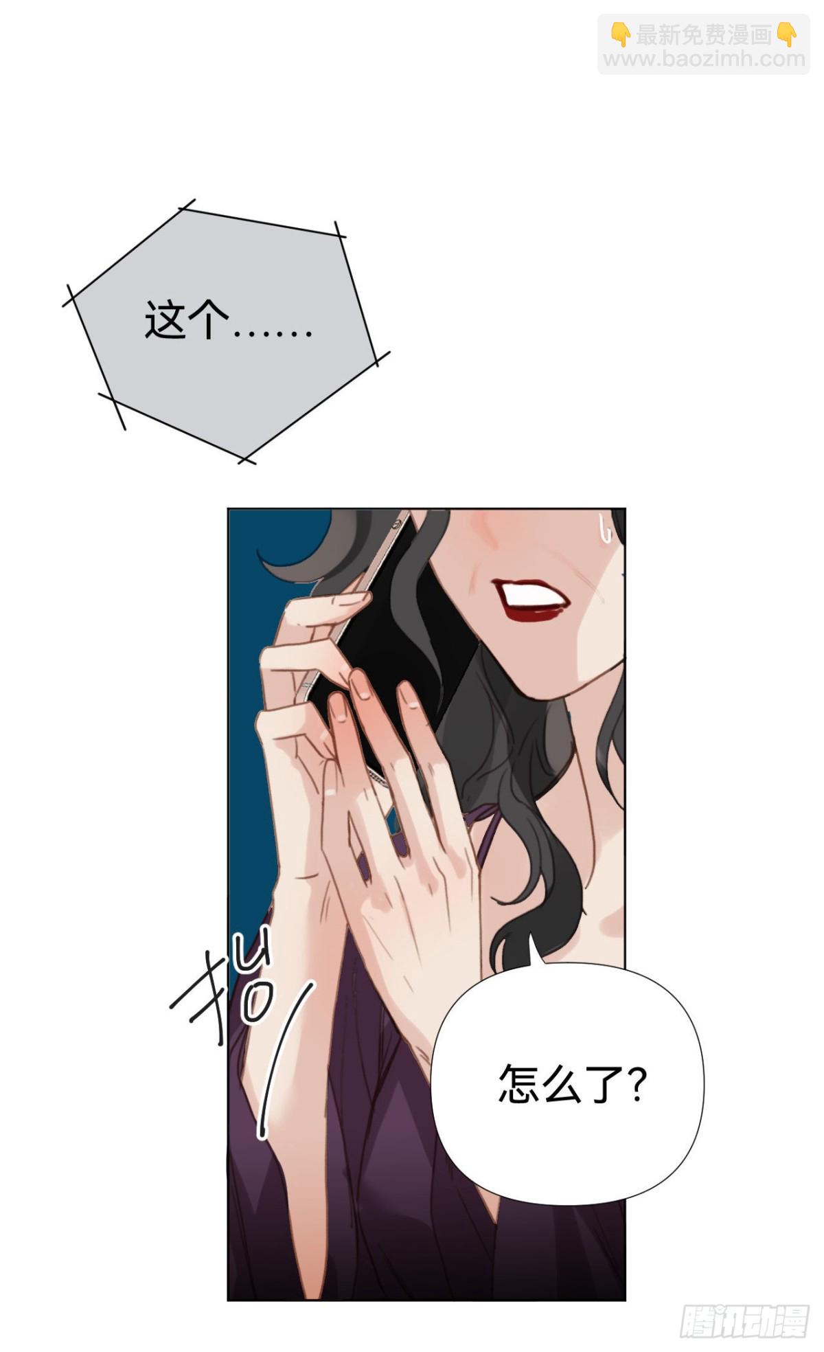 《代号狂信》百卒戏傩·后编20 第38页