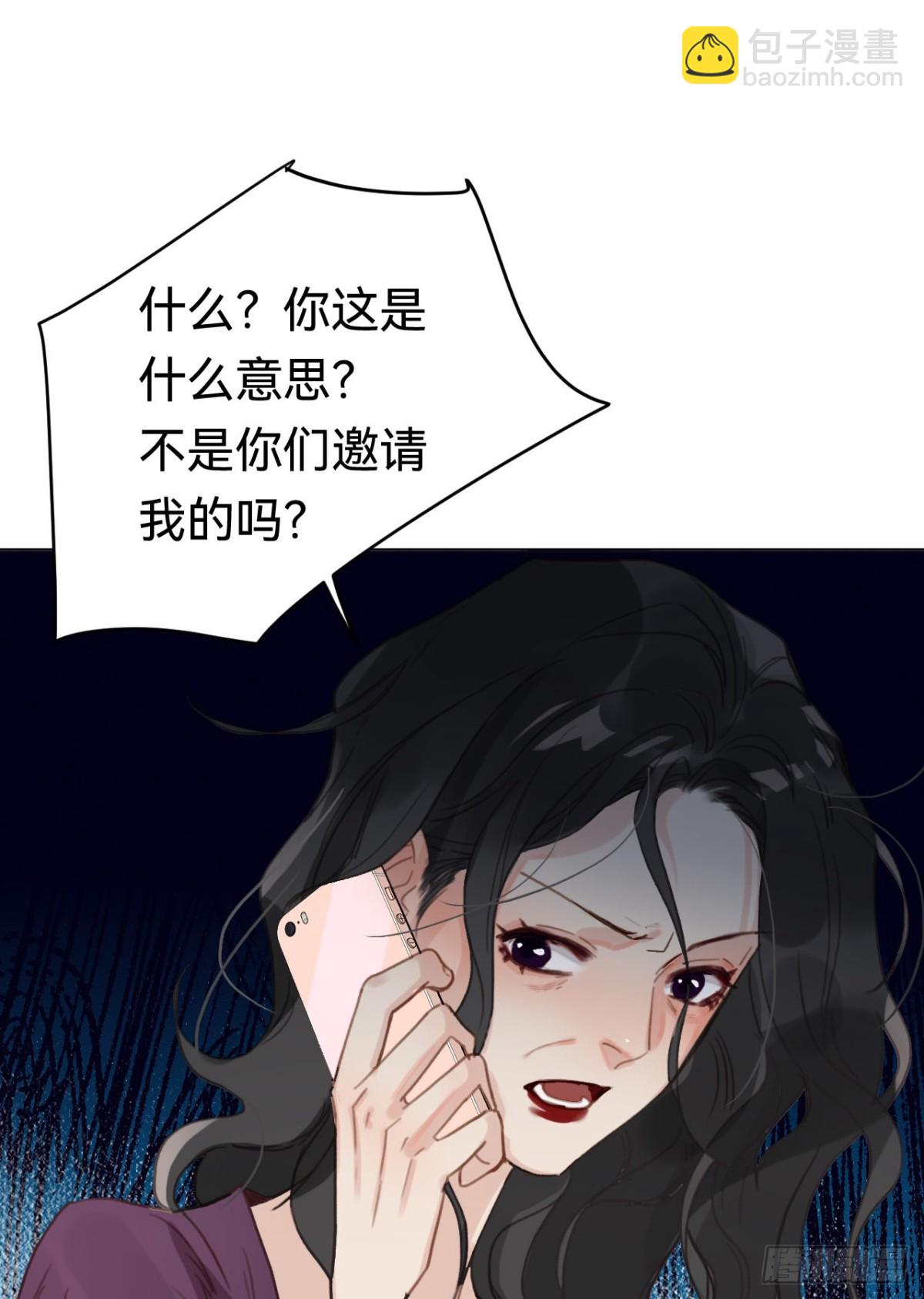 《代号狂信》百卒戏傩·后编20 第40页