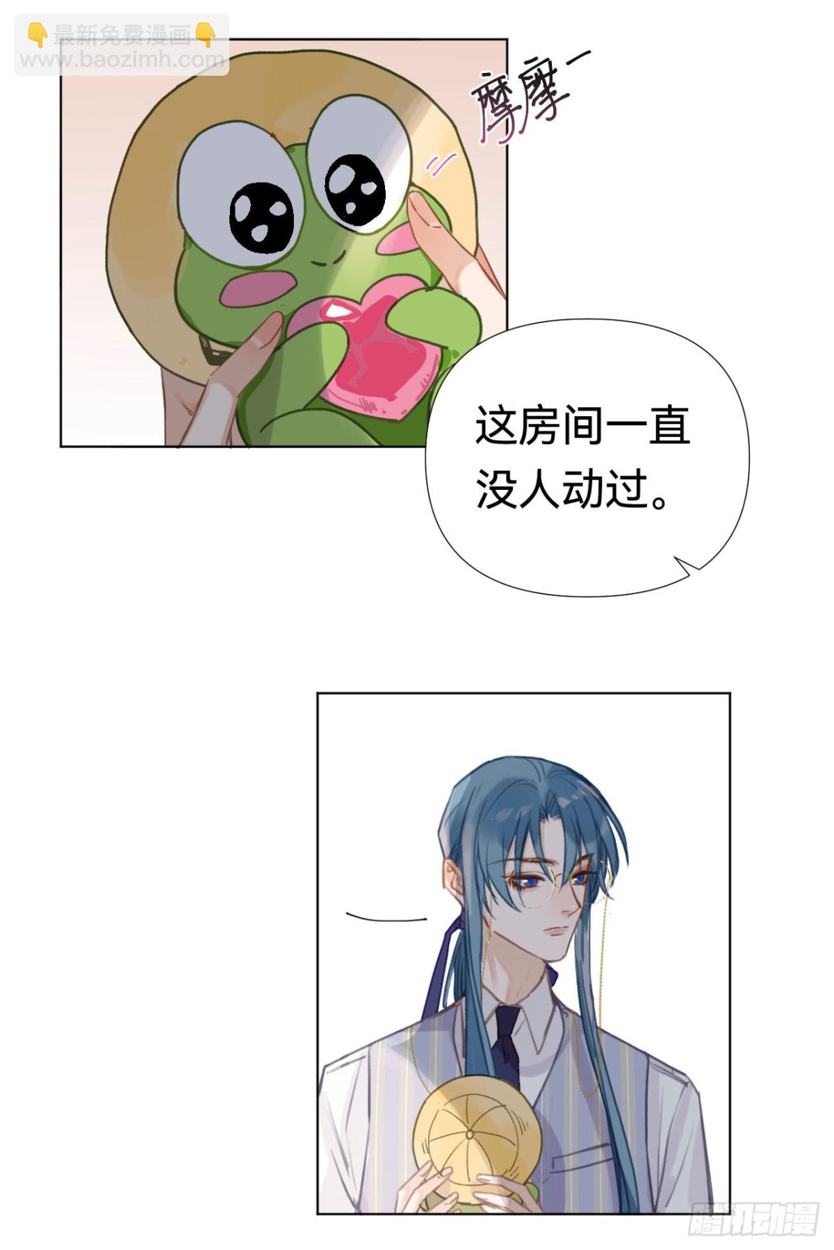 《代号狂信》百卒戏傩·后编20 第7页