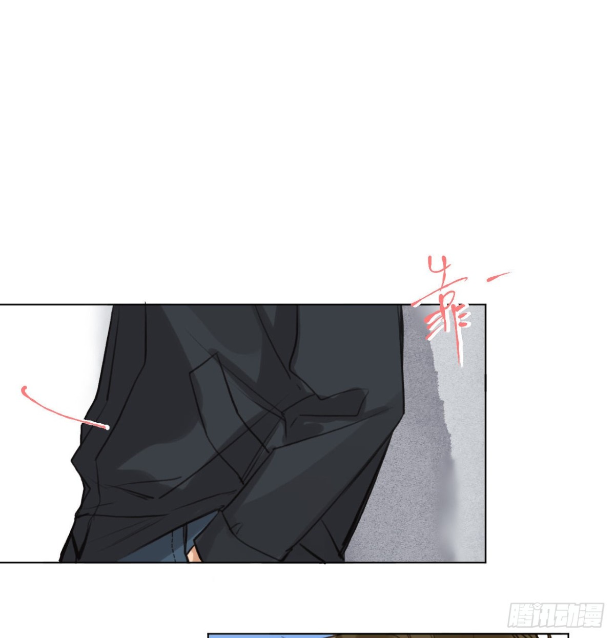 《代号狂信》五子夺算·01 第12页