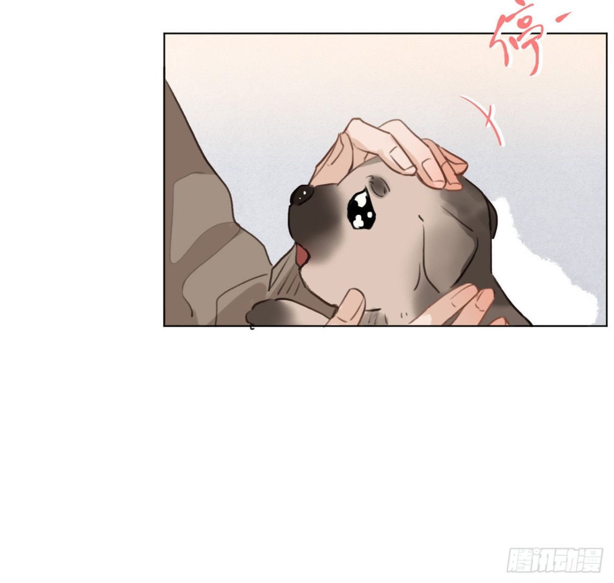 《代号狂信》五子夺算·01 第16页