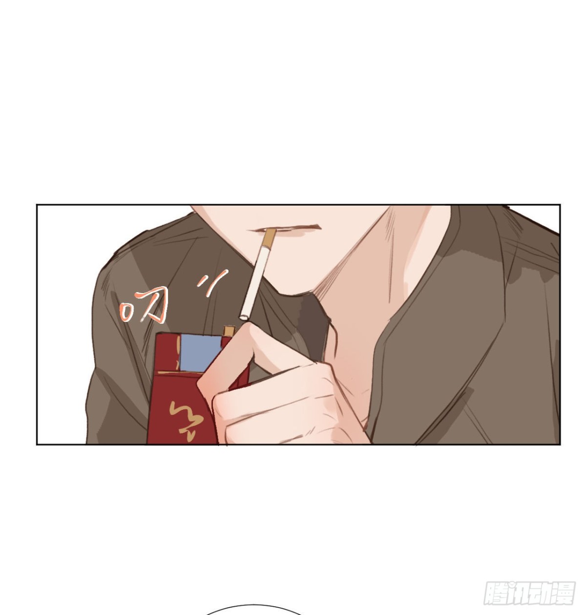 《代号狂信》五子夺算·01 第22页