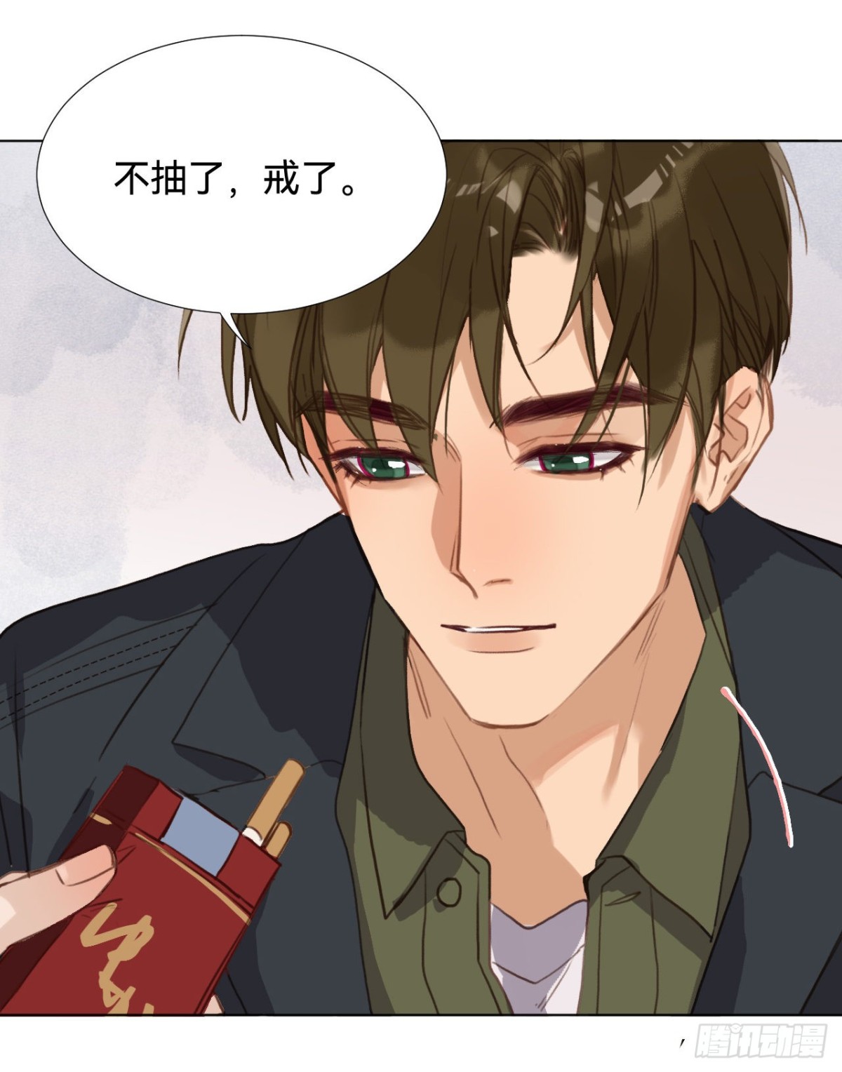 《代号狂信》五子夺算·01 第24页