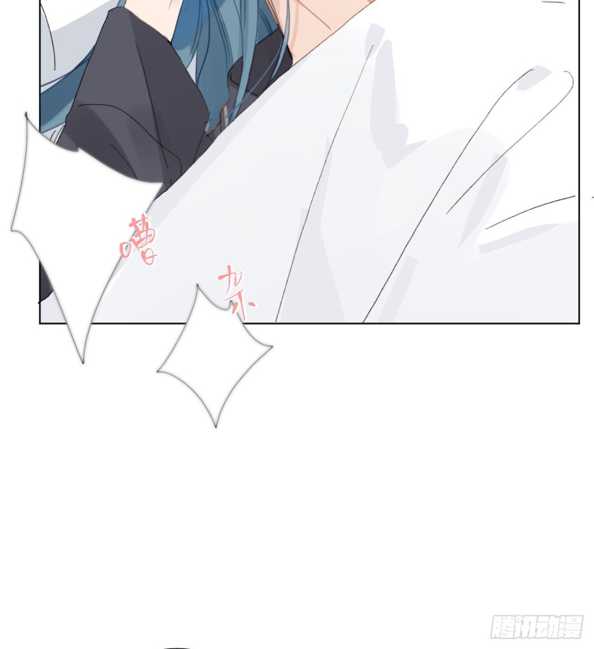 《代号狂信》五子夺算·01 第44页