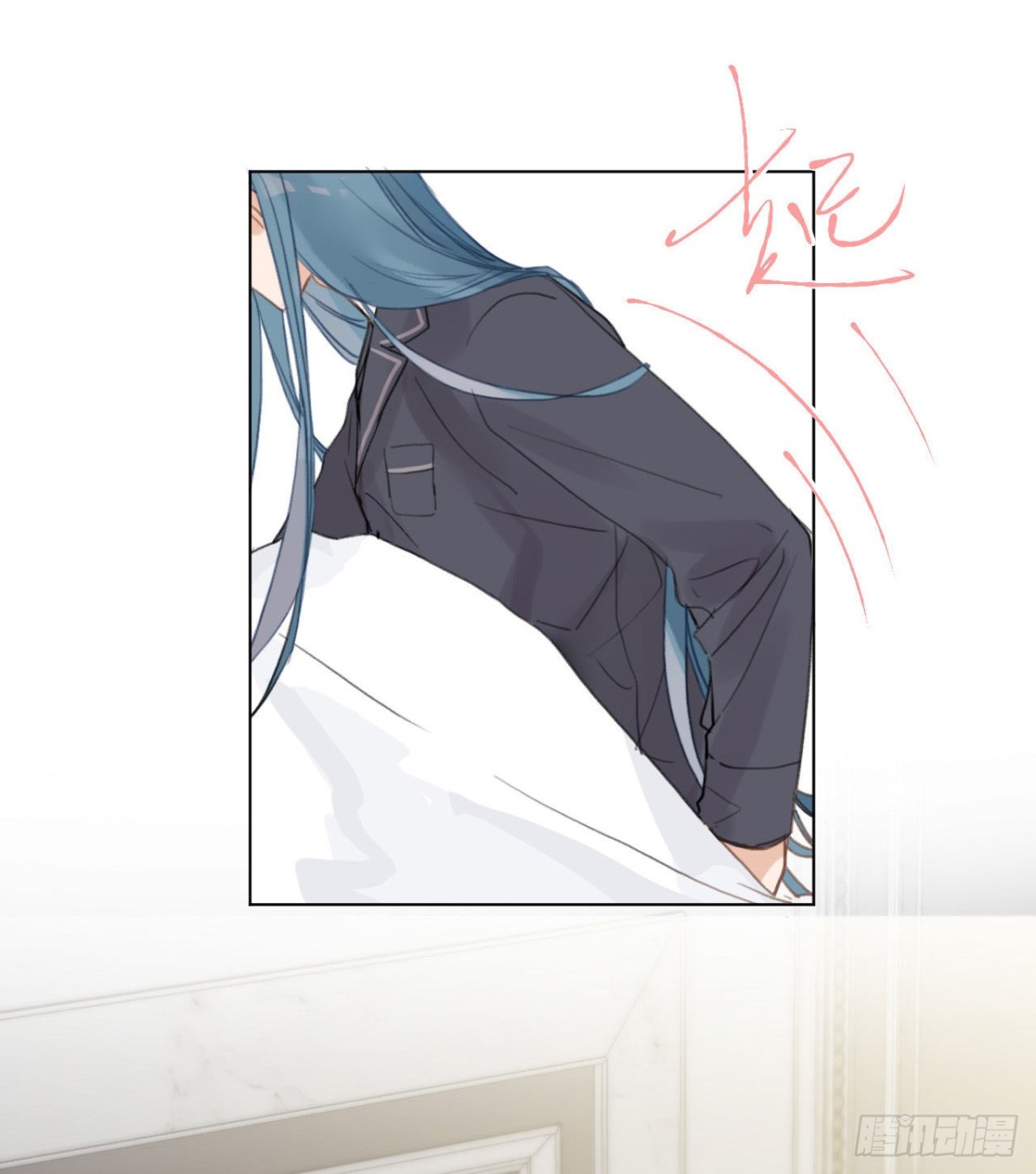 《代号狂信》五子夺算·01 第46页