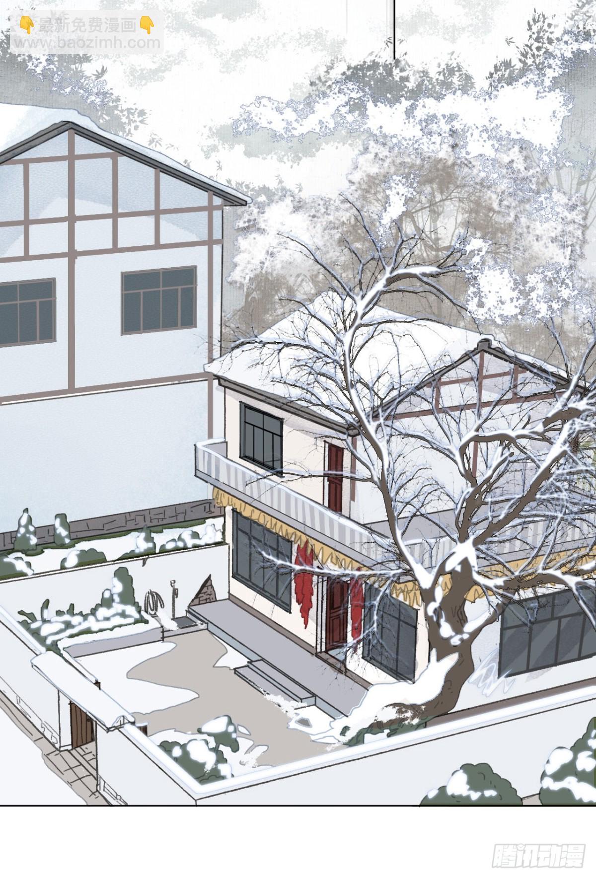 《代号狂信》五子夺算·01 第4页
